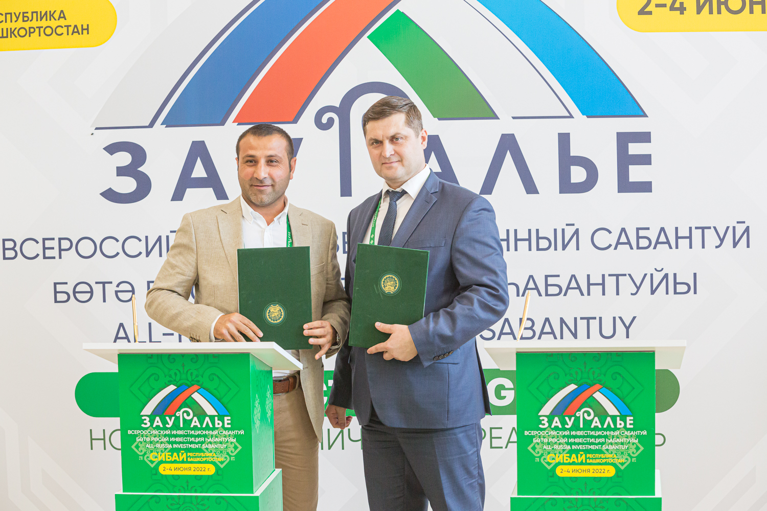 Вручение наград и подписание соглашений