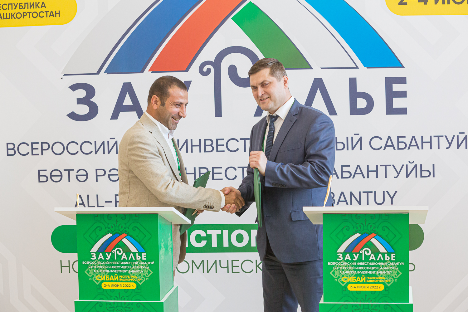 Вручение наград и подписание соглашений