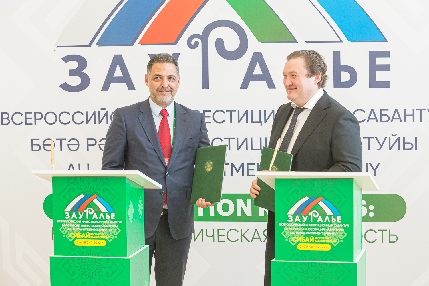 Вручение наград и подписание соглашений