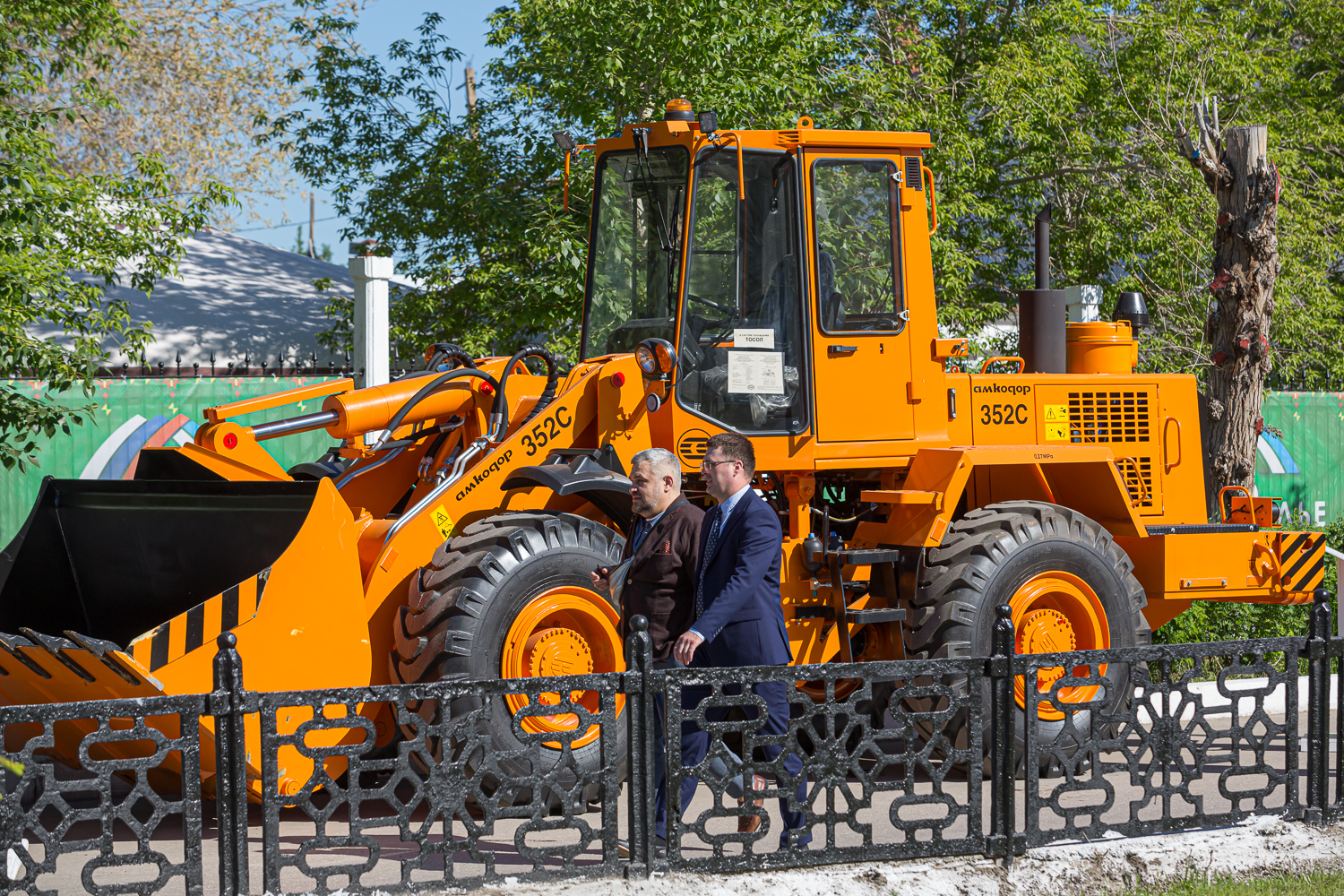 Всероссийский инвестиционный сабантуй «Зауралье-2022».