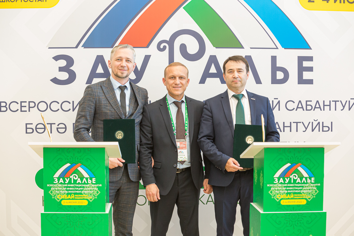 Пресс-подход/ подписание соглашений