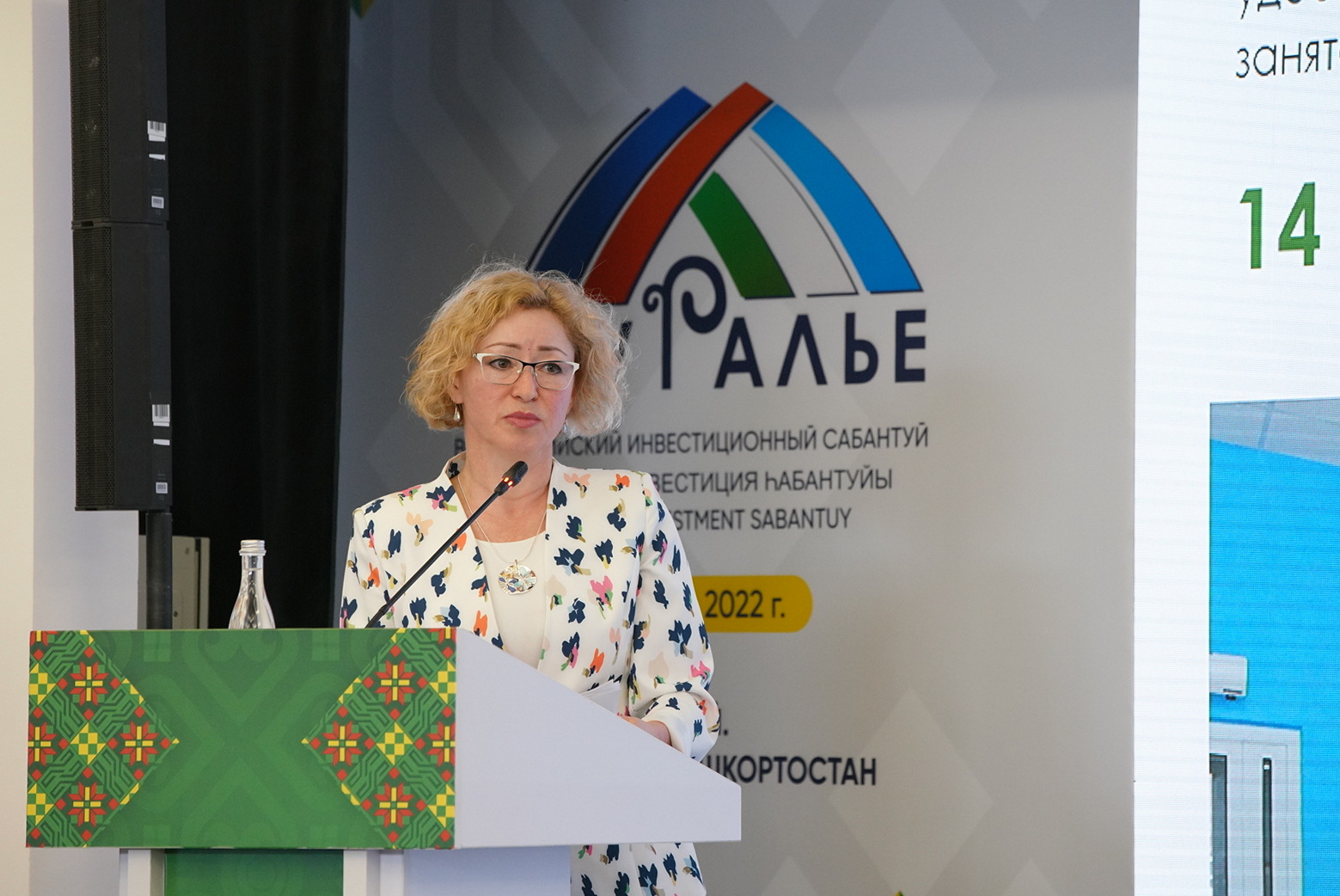 Презентация программы социально-экономического развития Зауралья.
