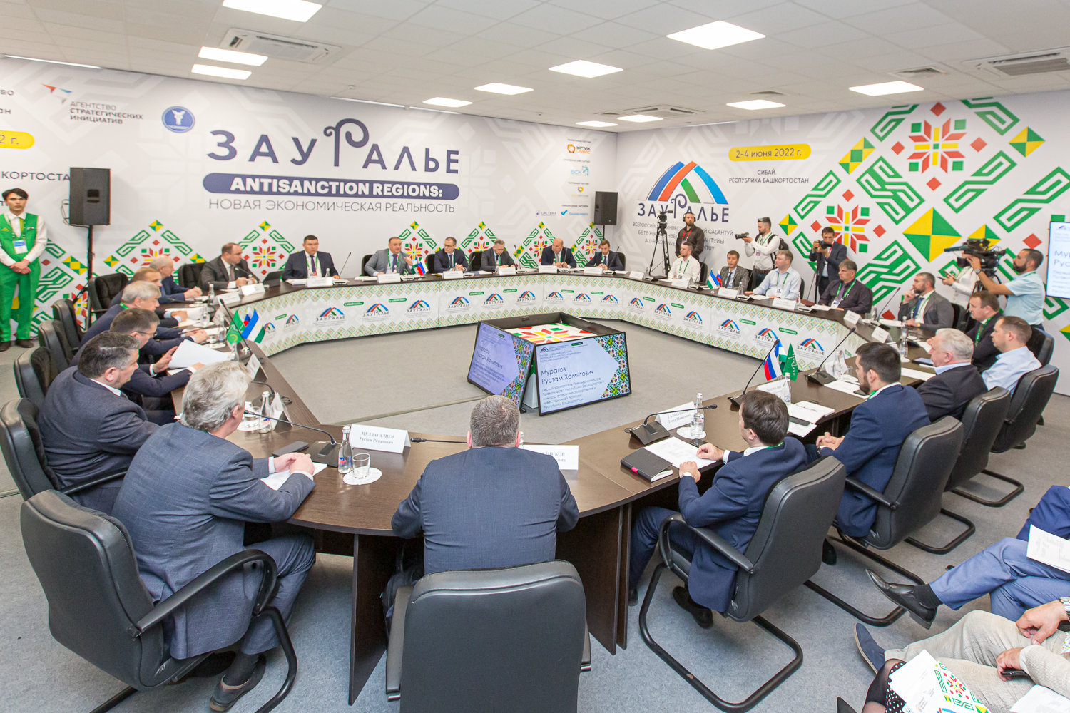 Рабочее совещание ОАО «МАЗ» (Республика Беларусь) с предприятиями Республики Башкортостан