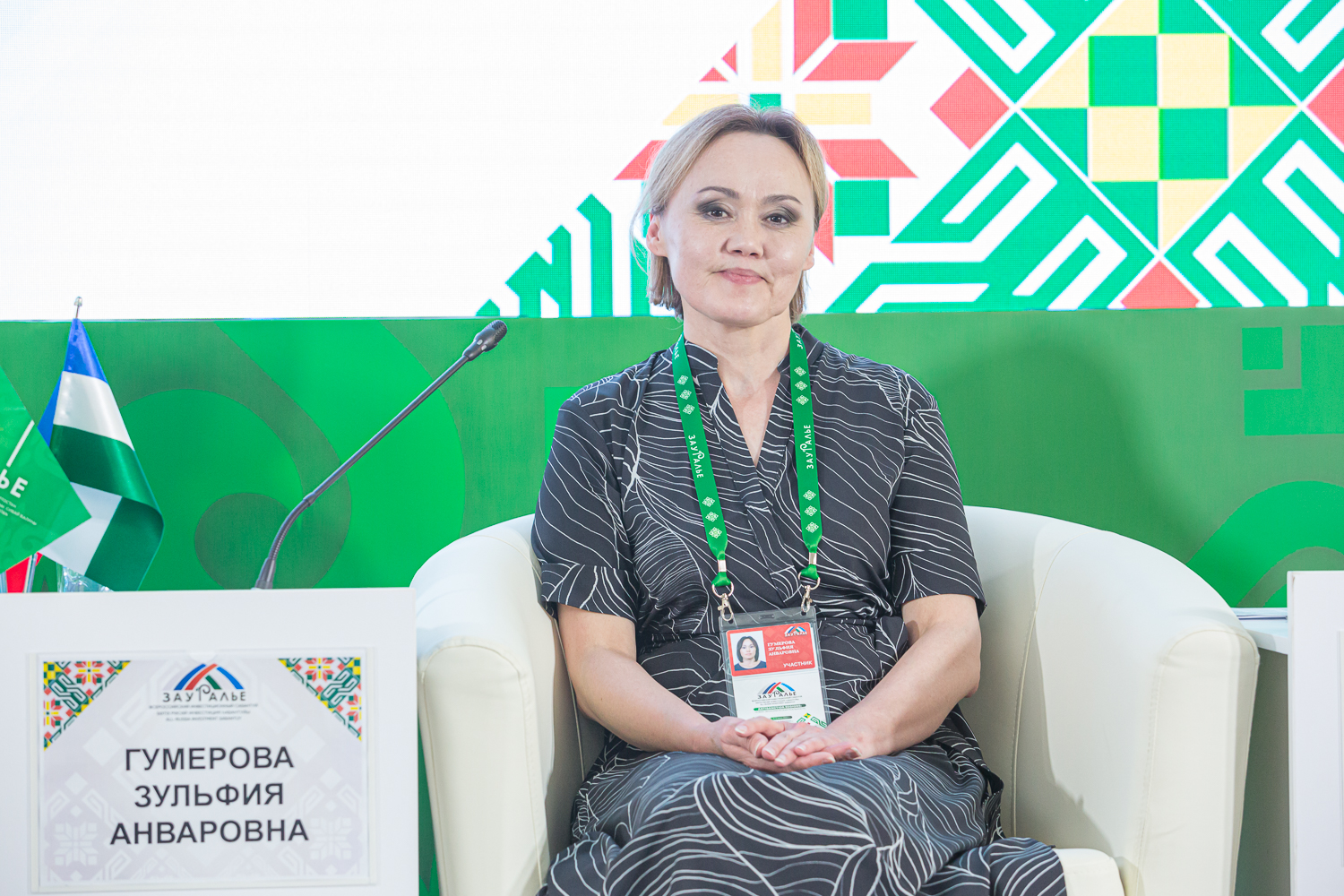Эффективные инструменты защиты бизнеса: Регуляторная политика и оценка регулирующего воздействия.