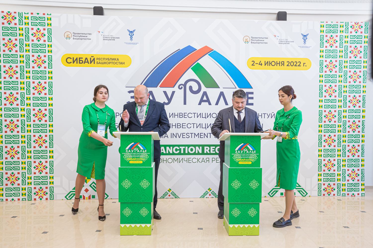 Пресс-подход/ подписание соглашений