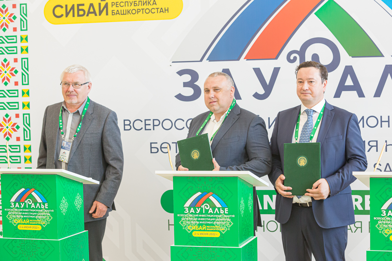 Вручение наград и подписание соглашений