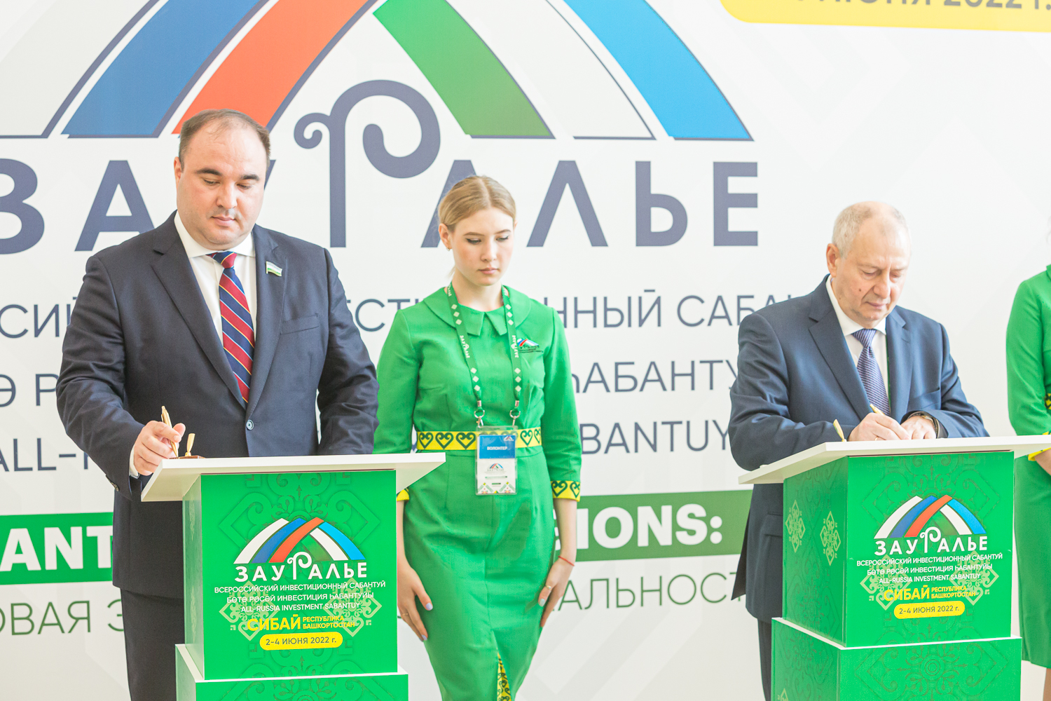 Вручение наград и подписание соглашений