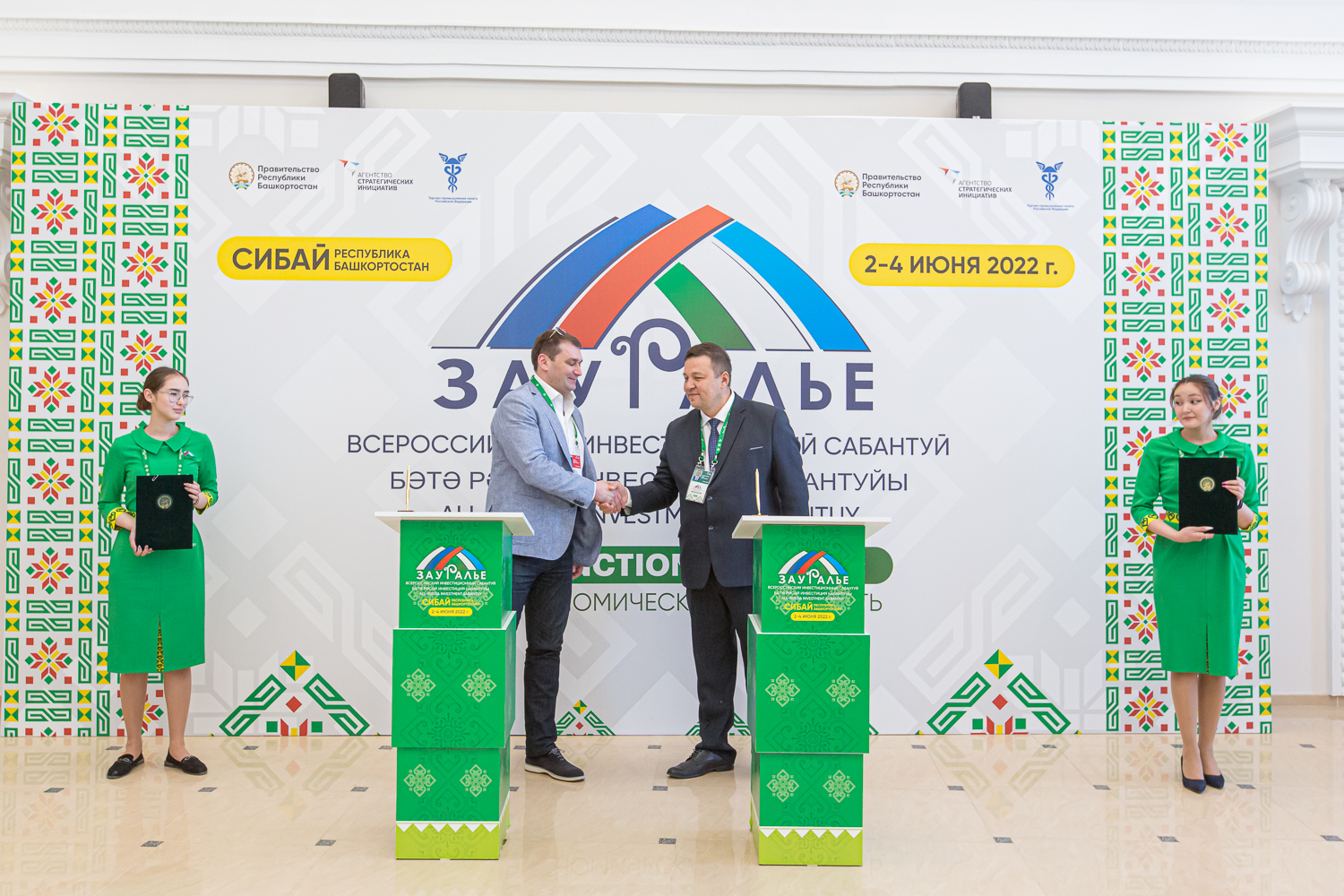 Пресс-подход/ подписание соглашений