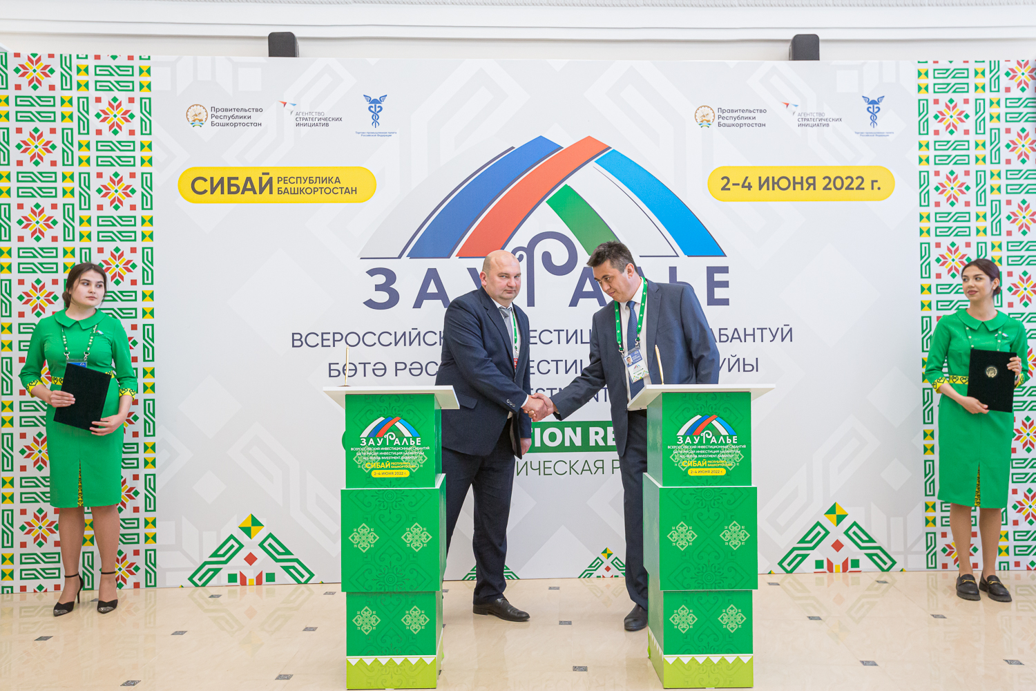 Пресс-подход/ подписание соглашений