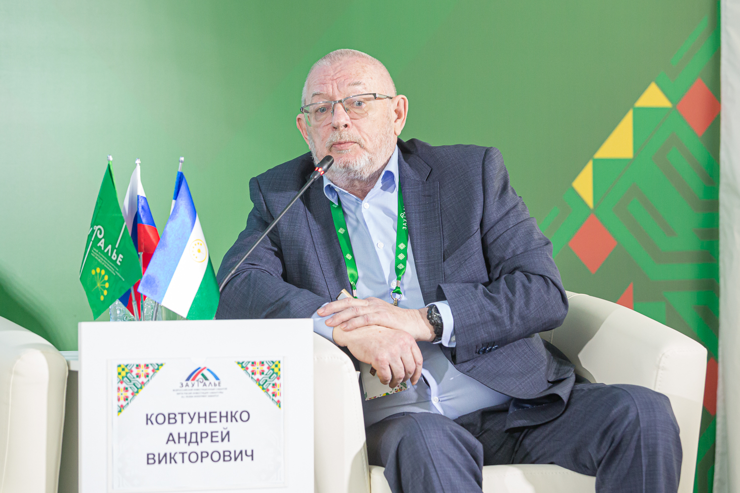 «Отраслевые индустриальные парки для ускоренного импортозамещения»