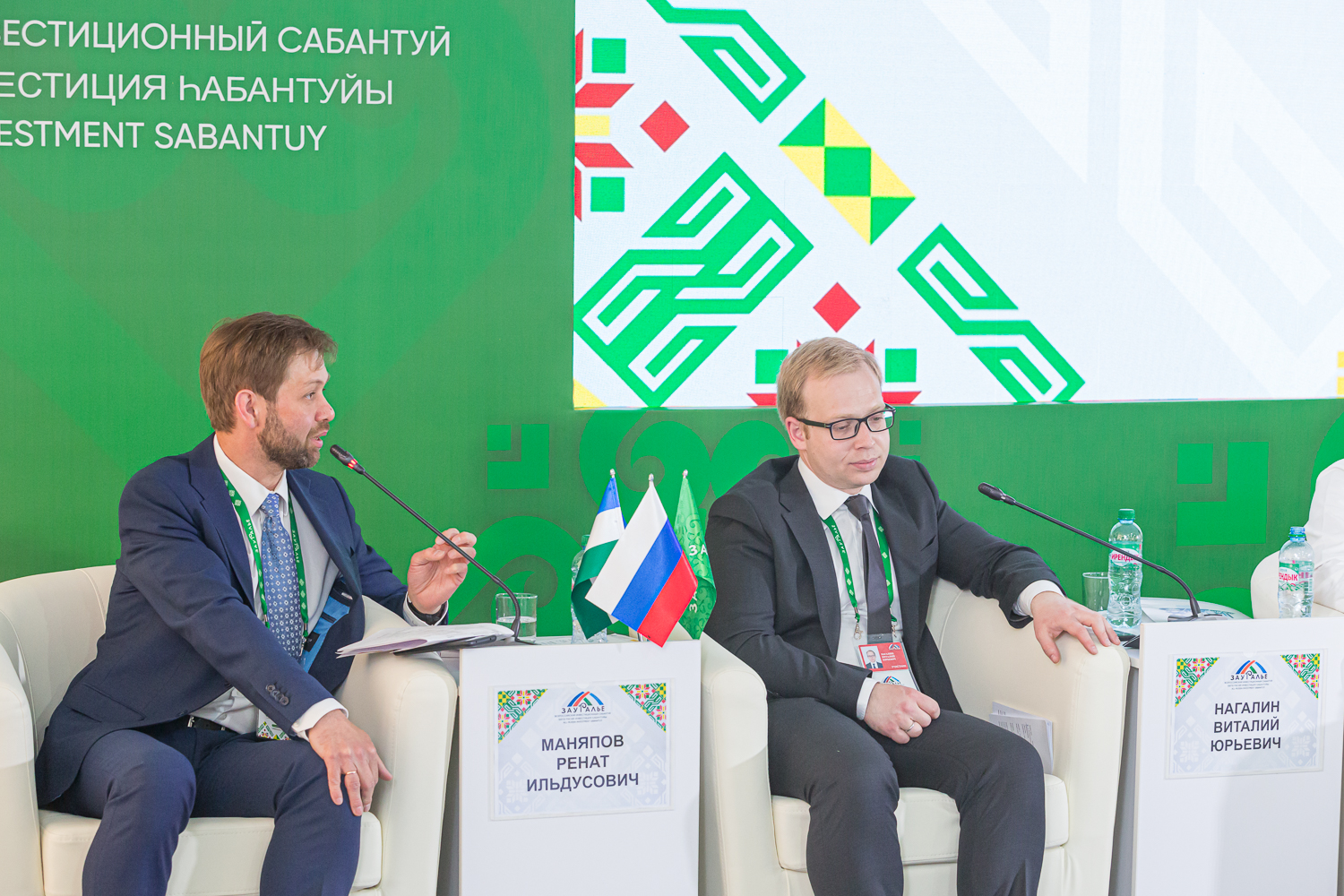 АПК: от поля до мирового прилавка