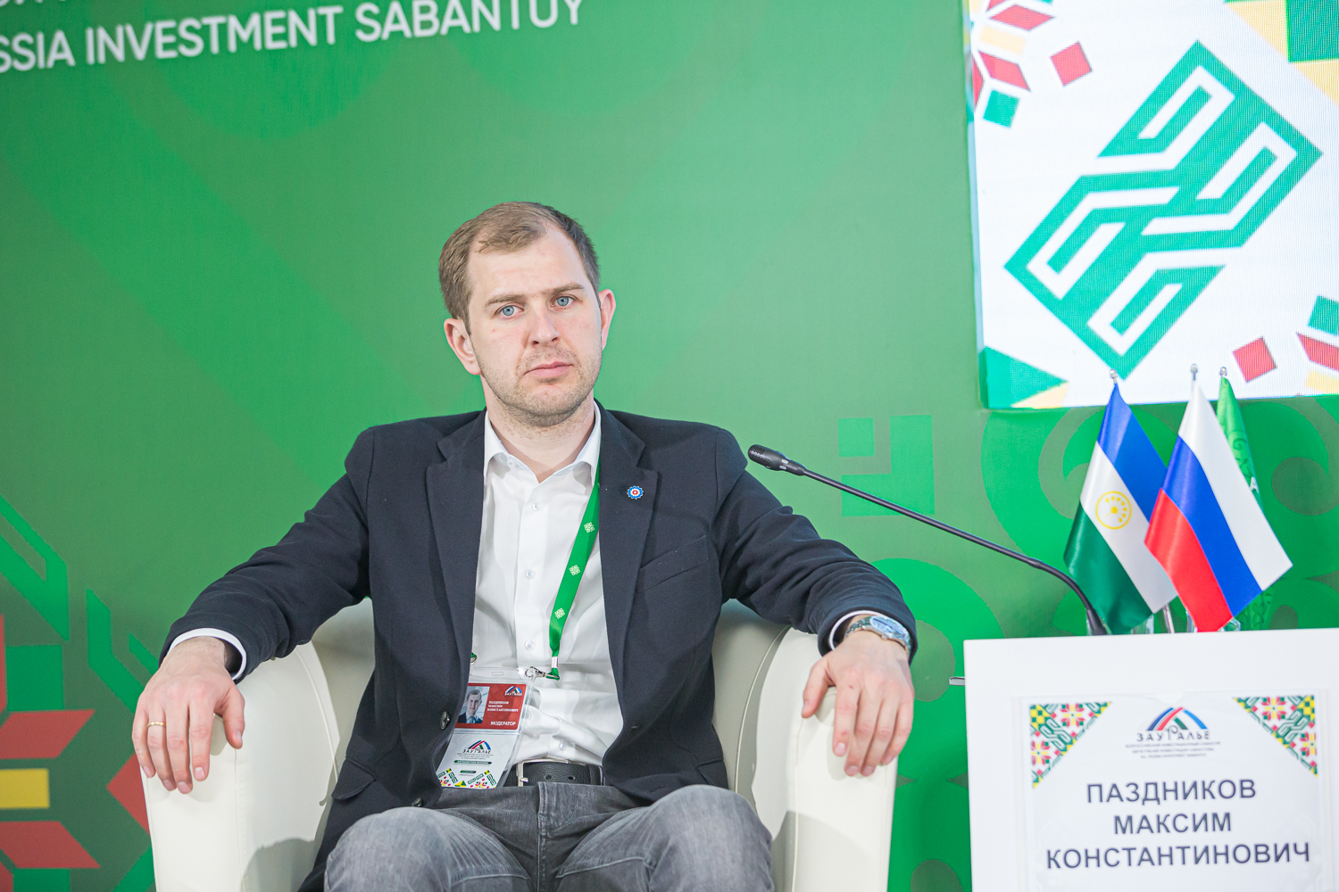 «Отраслевые индустриальные парки для ускоренного импортозамещения»