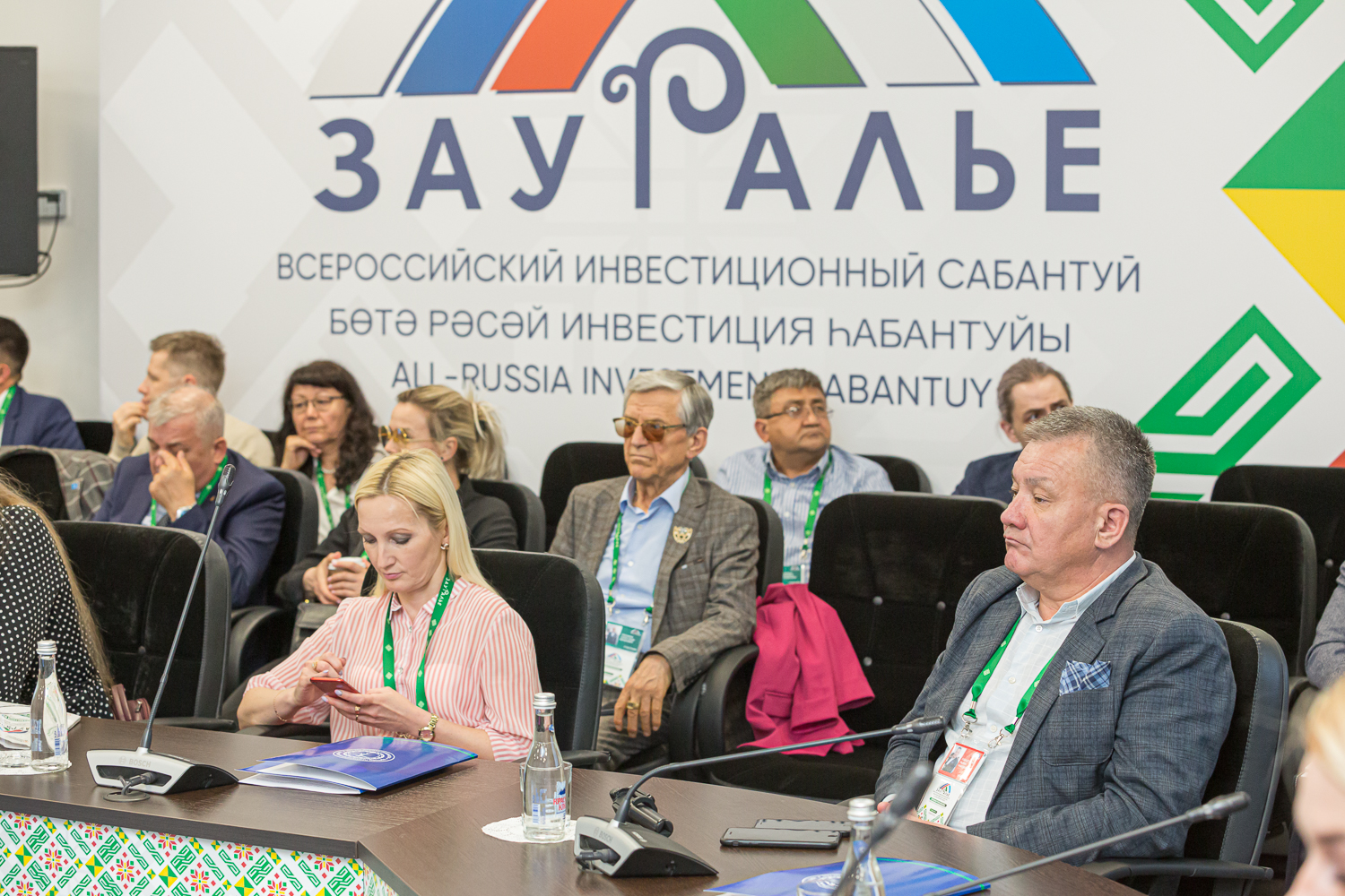 Заседание Совета Торгово-промышленной палаты Российской Федерации по финансово-промышленной и инвестиционной политике на тему  «Развитие региональных финансовых систем и инструментов финансирования бизнеса».