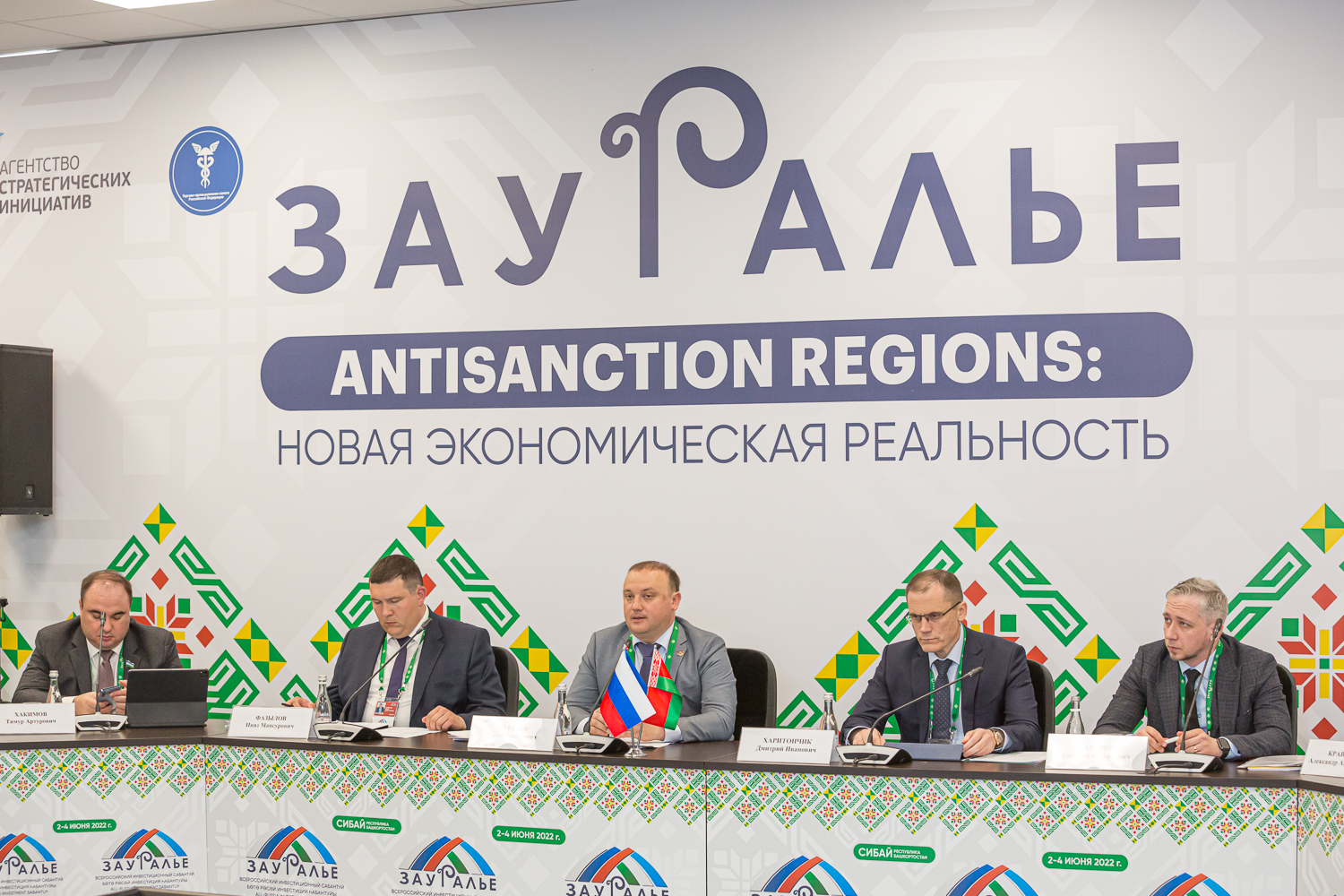 Рабочее совещание ОАО «МАЗ» (Республика Беларусь) с предприятиями Республики Башкортостан