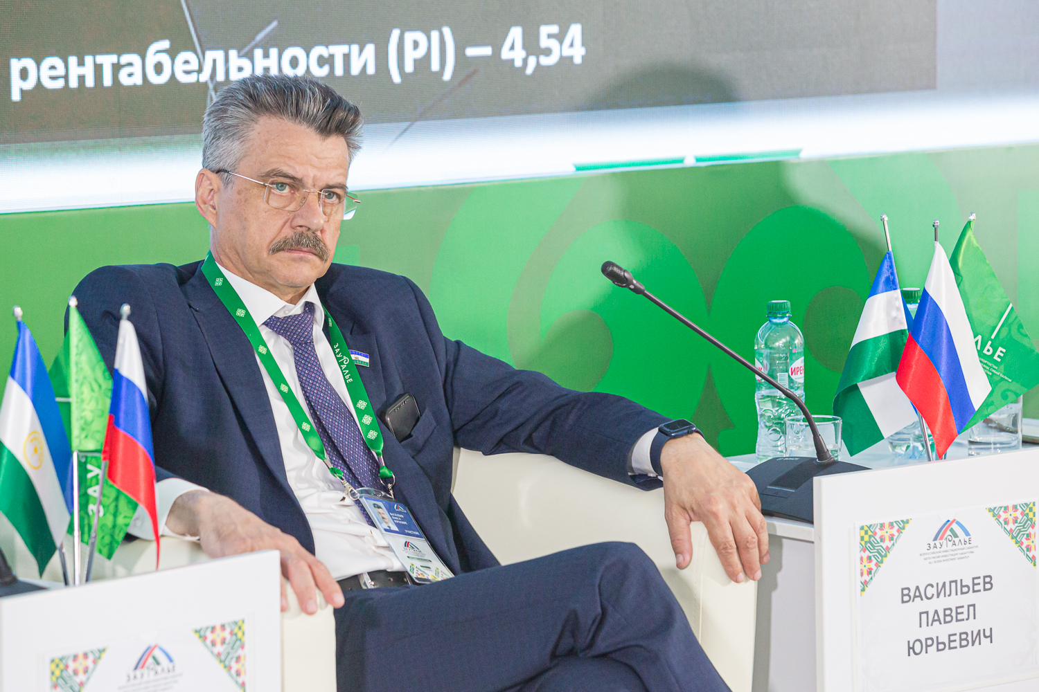 «Отраслевые индустриальные парки для ускоренного импортозамещения»