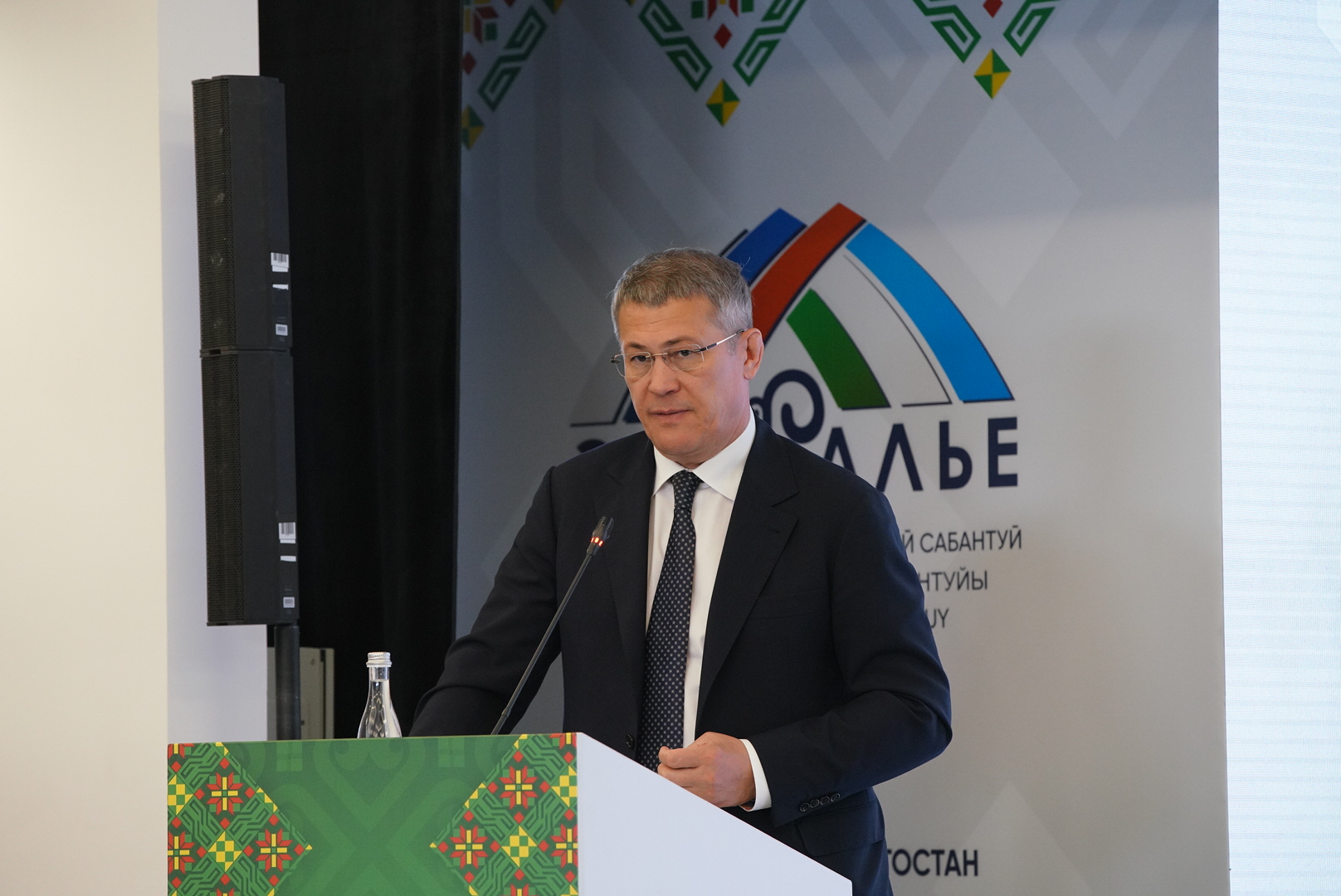 Презентация программы социально-экономического развития Зауралья.