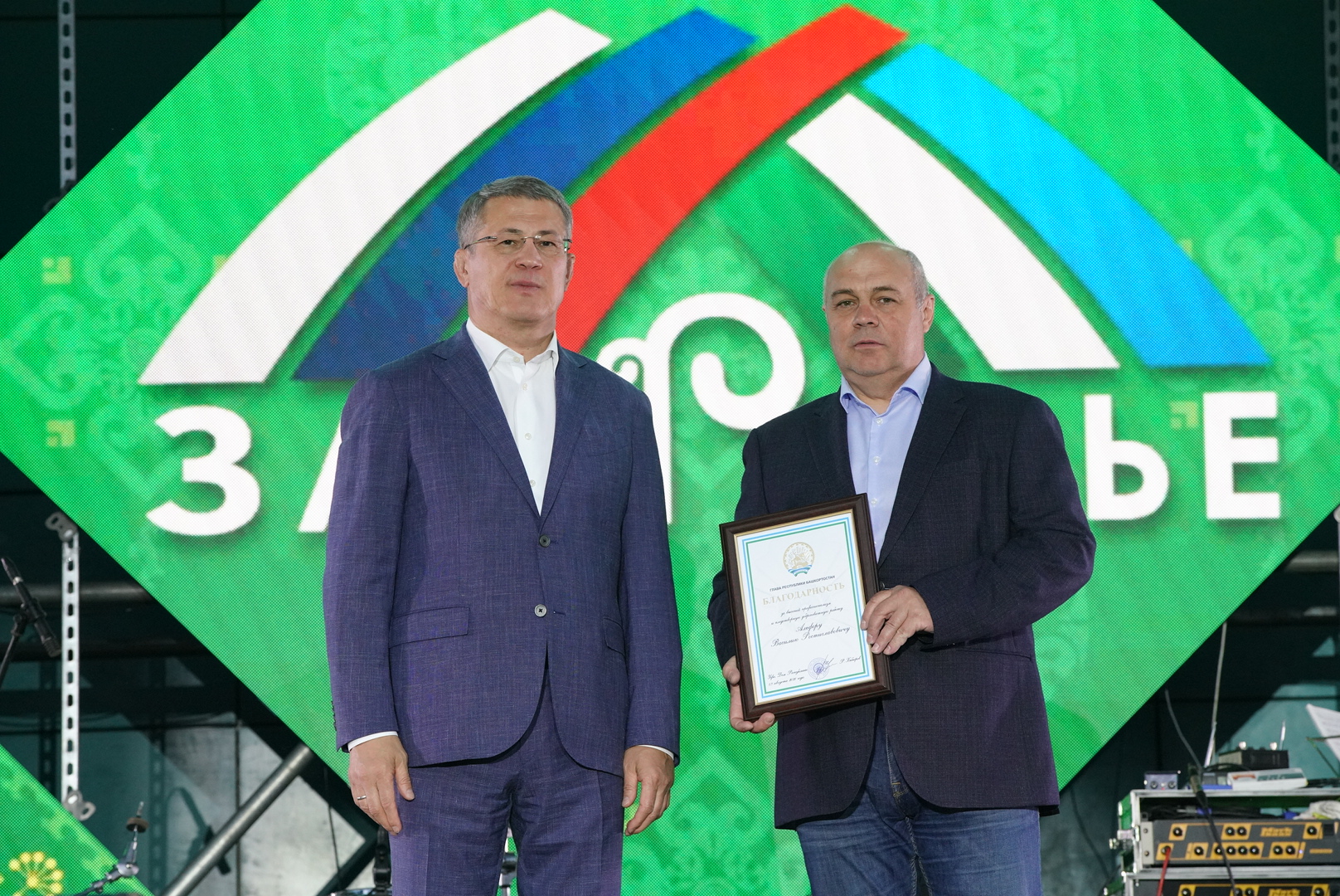  Вручение государственных наград за вклад в развитие Зауралья.