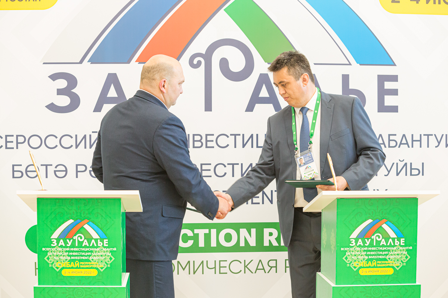 Пресс-подход/ подписание соглашений