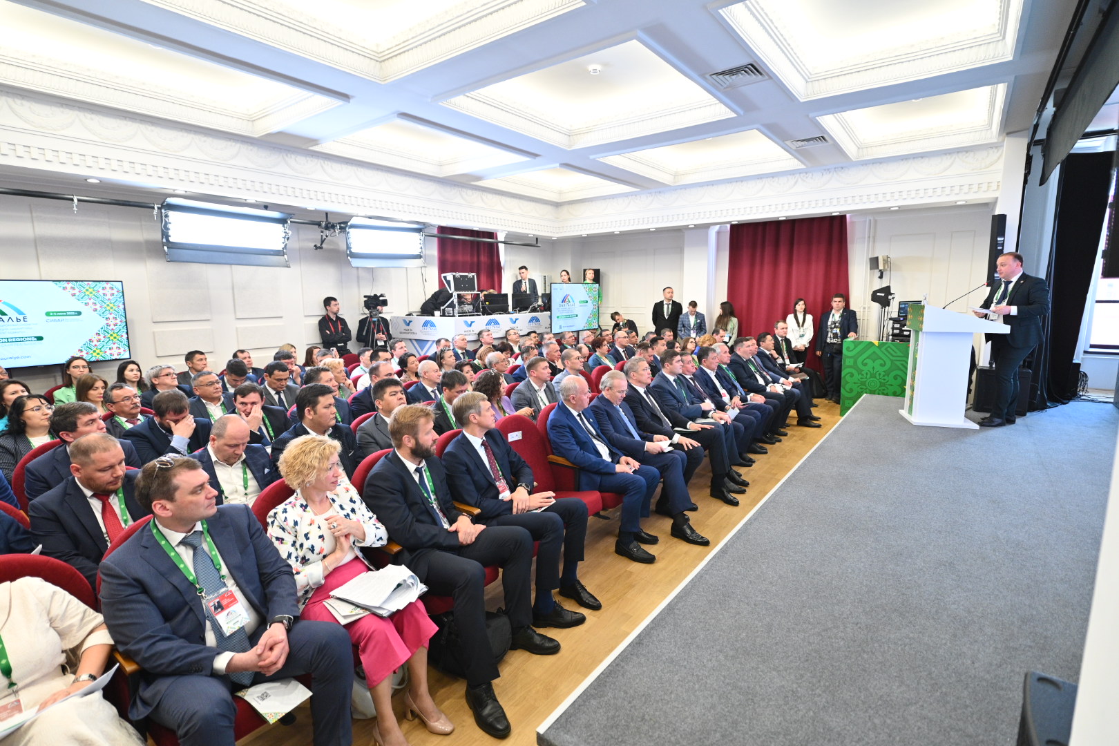 Презентация программы социально-экономического развития Зауралья.