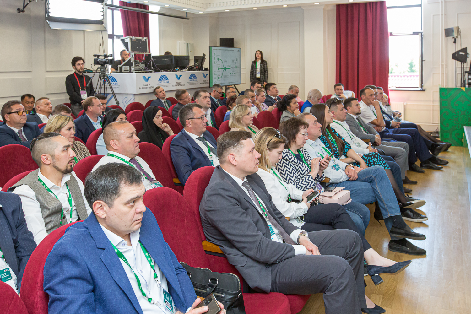 «Кооперация как драйвер развития предпринимательства»