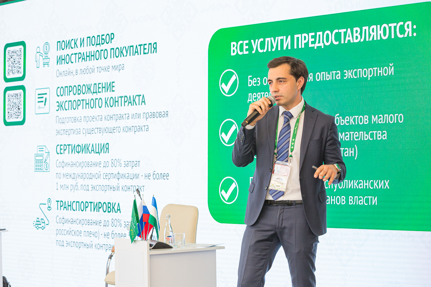 Бизнес-шерифы. От мер поддержки – к экспорту.