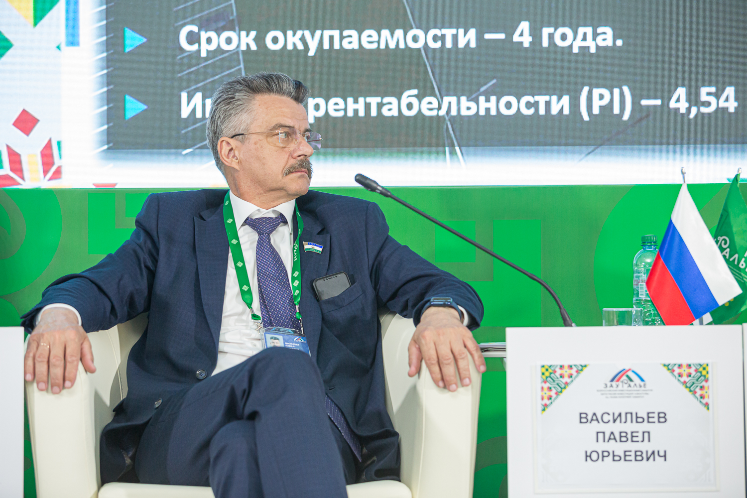 «Отраслевые индустриальные парки для ускоренного импортозамещения»