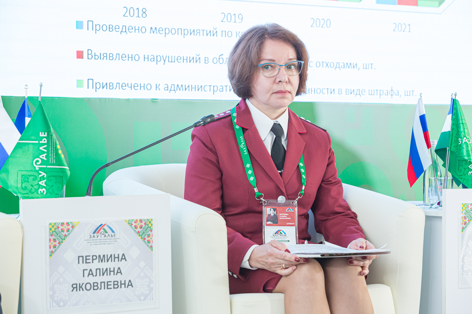 Заседание Общественного Совета по экологии и природопользованию при Главе РБ