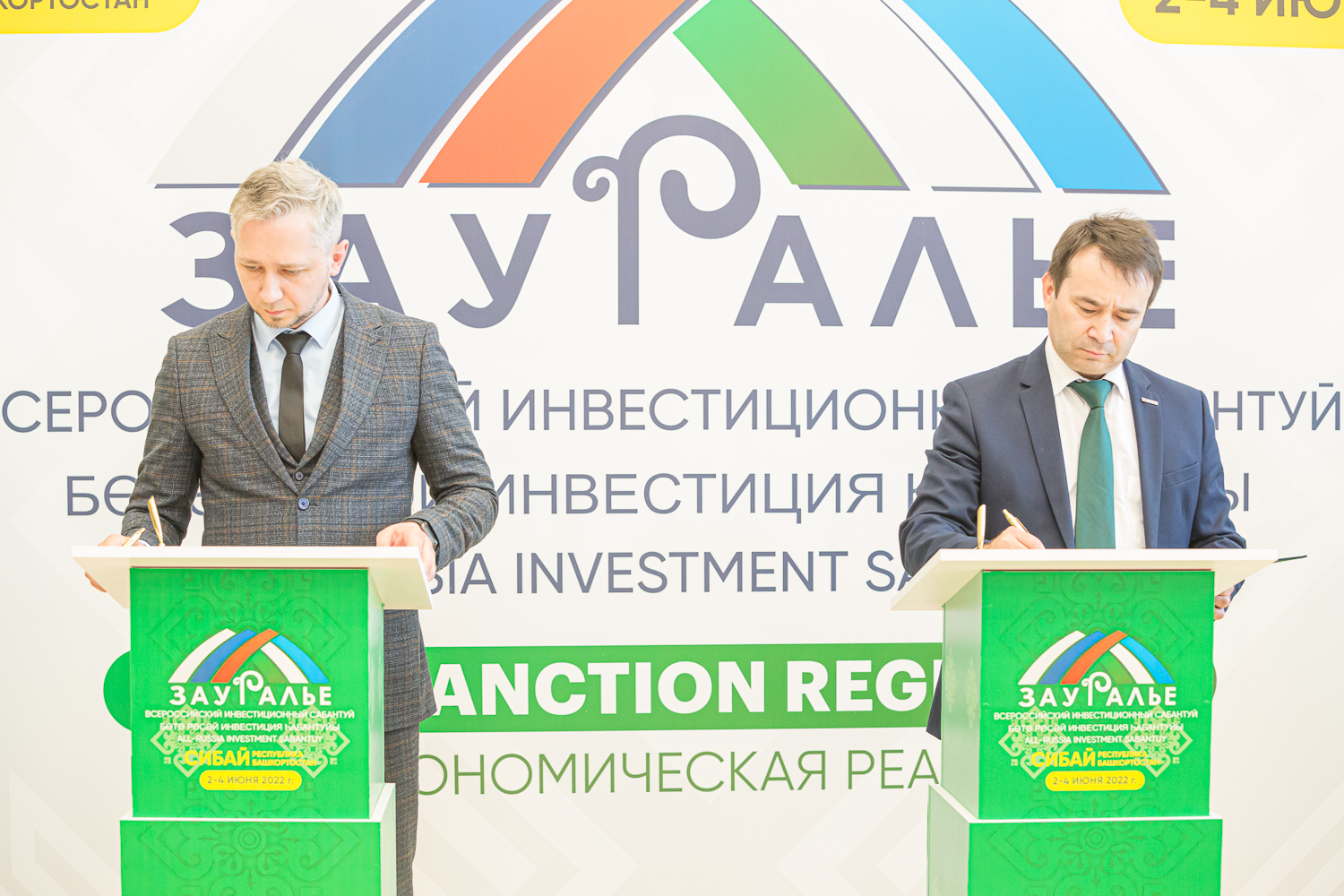 Пресс-подход/ подписание соглашений