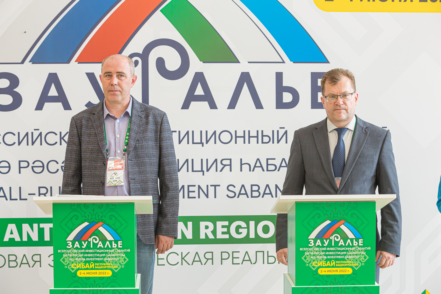 Вручение наград и подписание соглашений