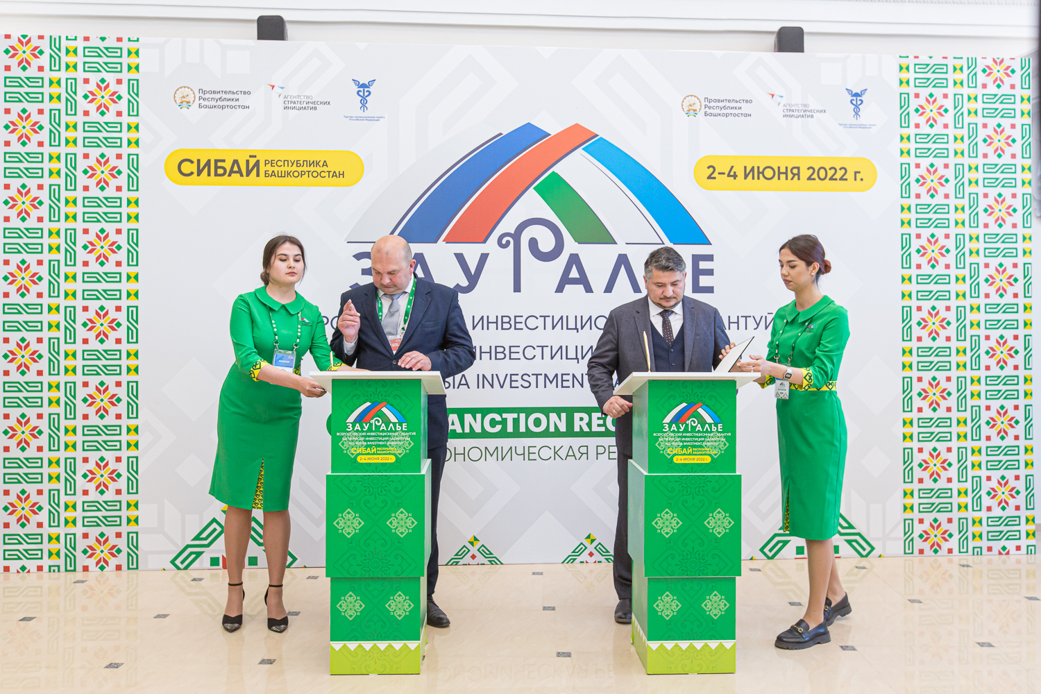 Пресс-подход/ подписание соглашений