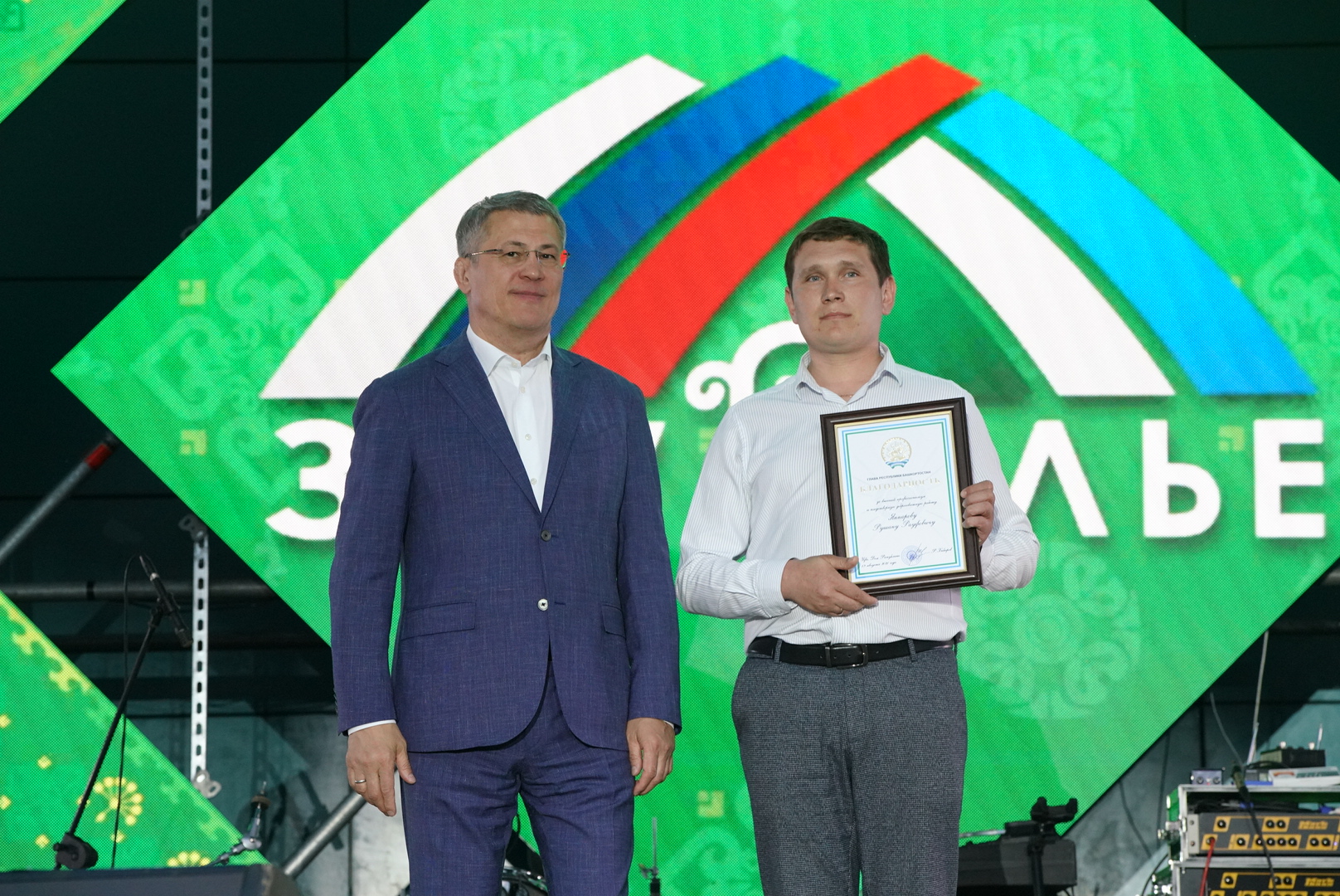  Вручение государственных наград за вклад в развитие Зауралья.