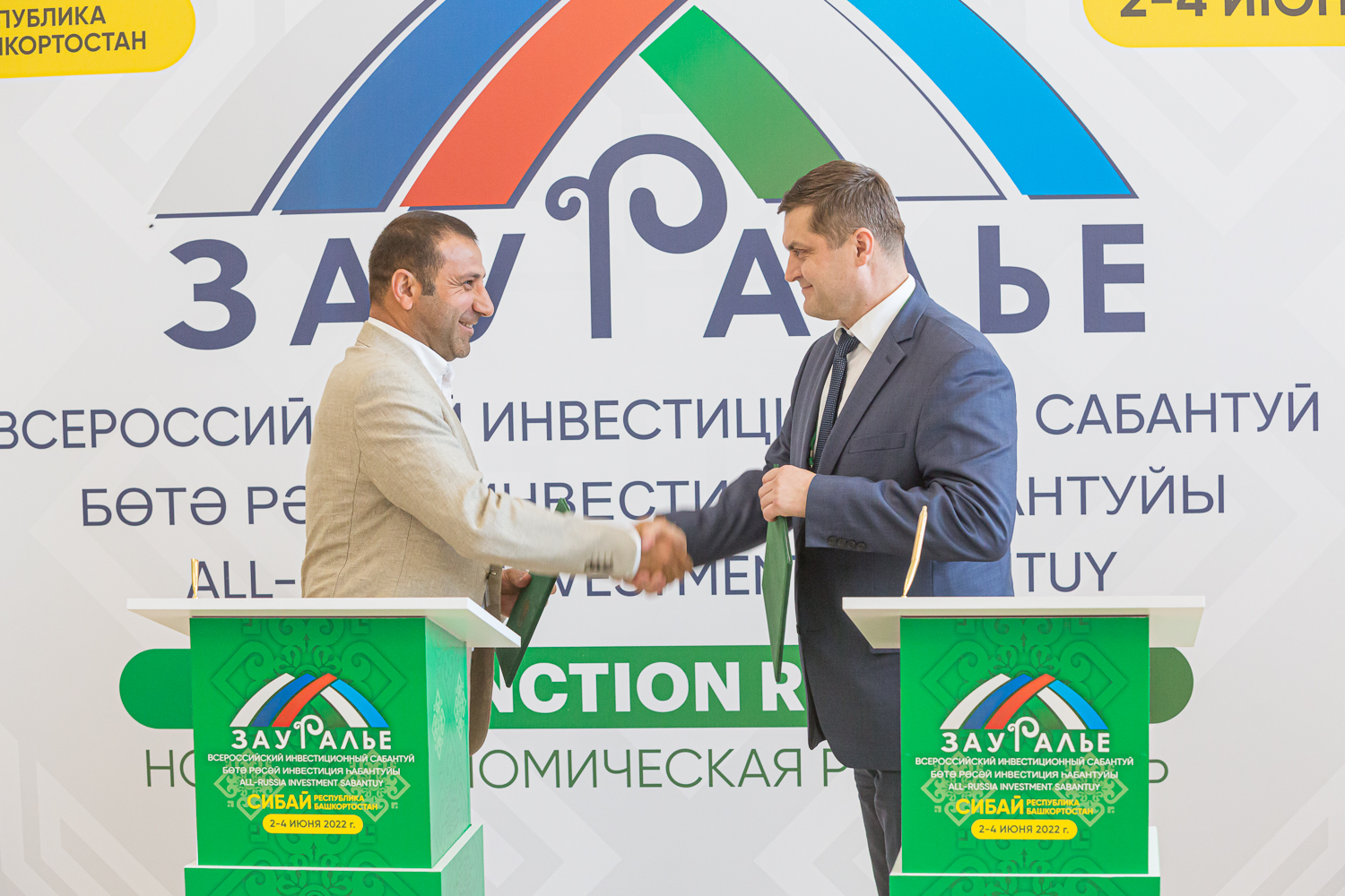Вручение наград и подписание соглашений