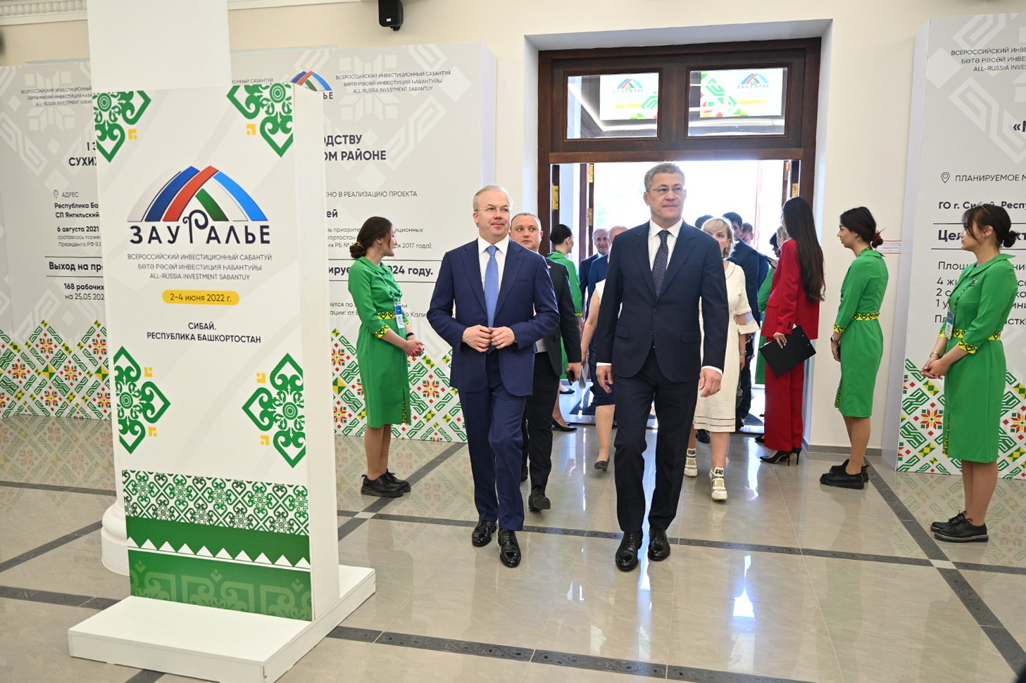 Презентация программы социально-экономического развития Зауралья.