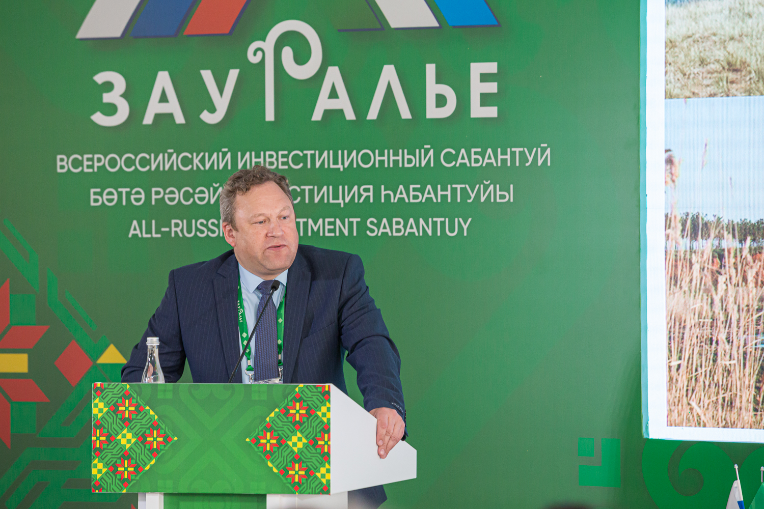 Заседание Общественного Совета по экологии и природопользованию при Главе РБ