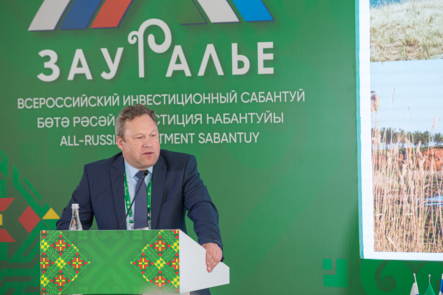 Заседание Общественного Совета по экологии и природопользованию при Главе РБ