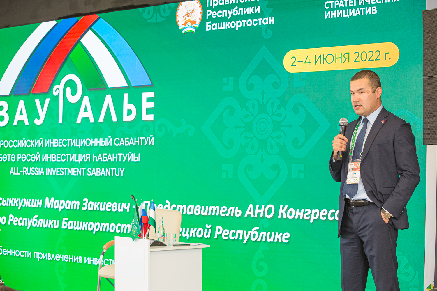 Бизнес-шерифы. От мер поддержки – к экспорту.