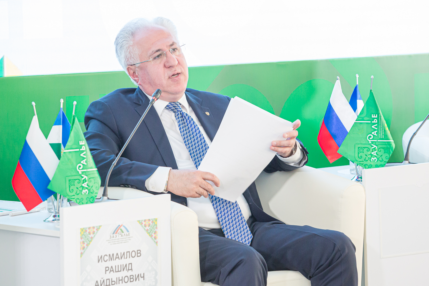 Заседание Общественного Совета по экологии и природопользованию при Главе РБ