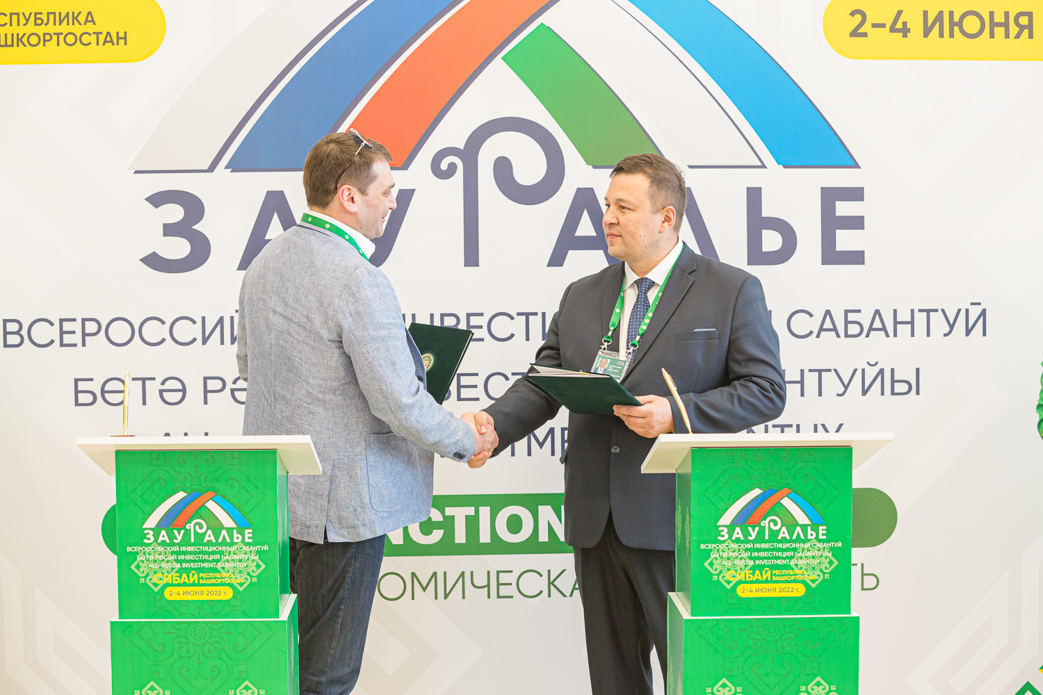 Пресс-подход/ подписание соглашений
