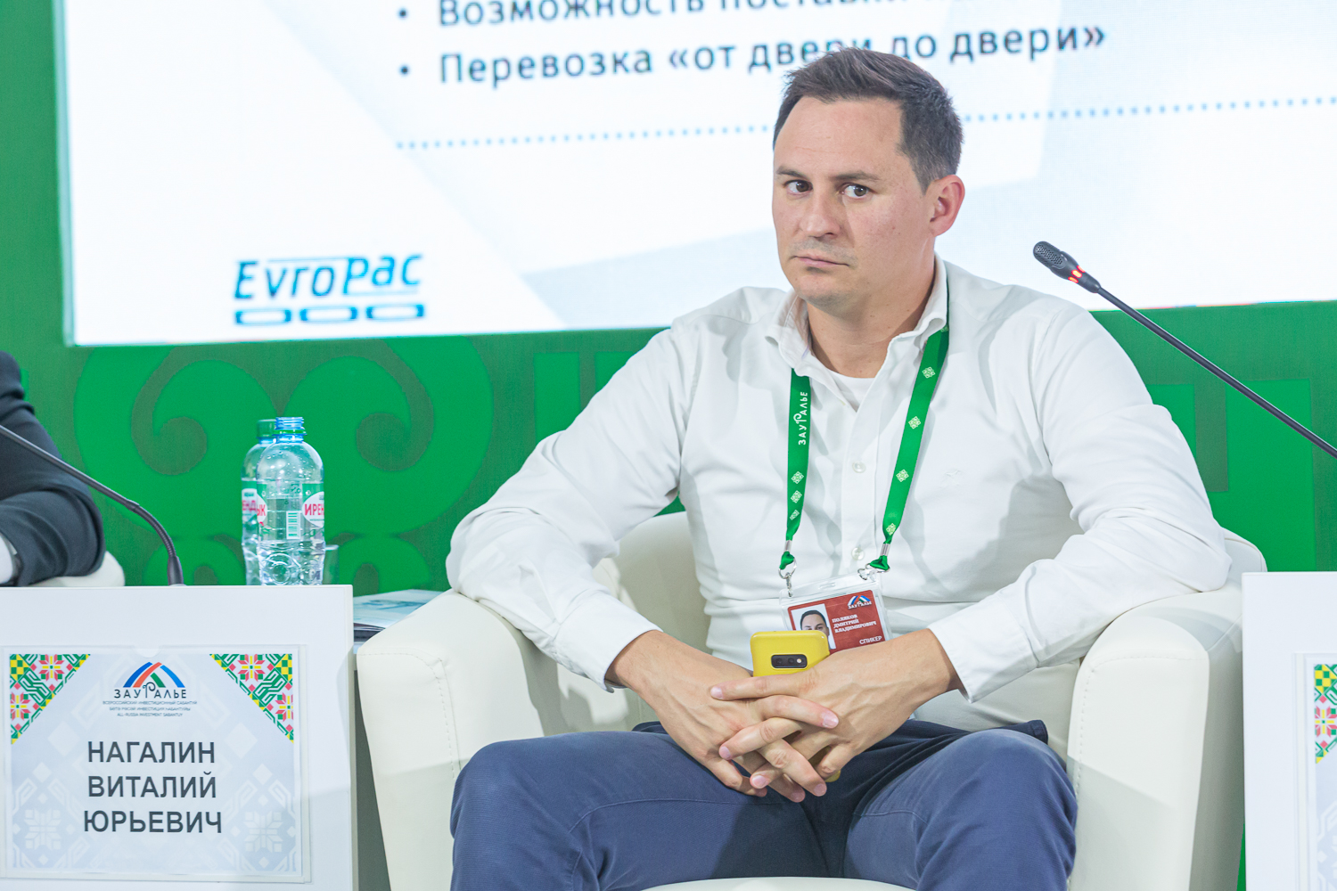 АПК: от поля до мирового прилавка