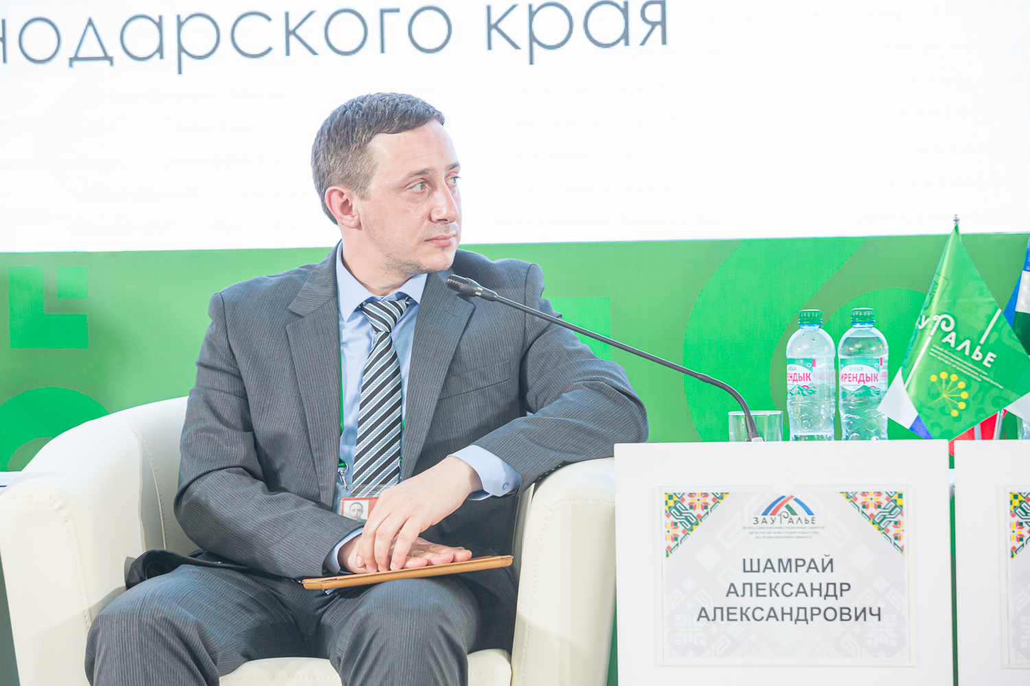 Эффективные инструменты защиты бизнеса: Регуляторная политика и оценка регулирующего воздействия.