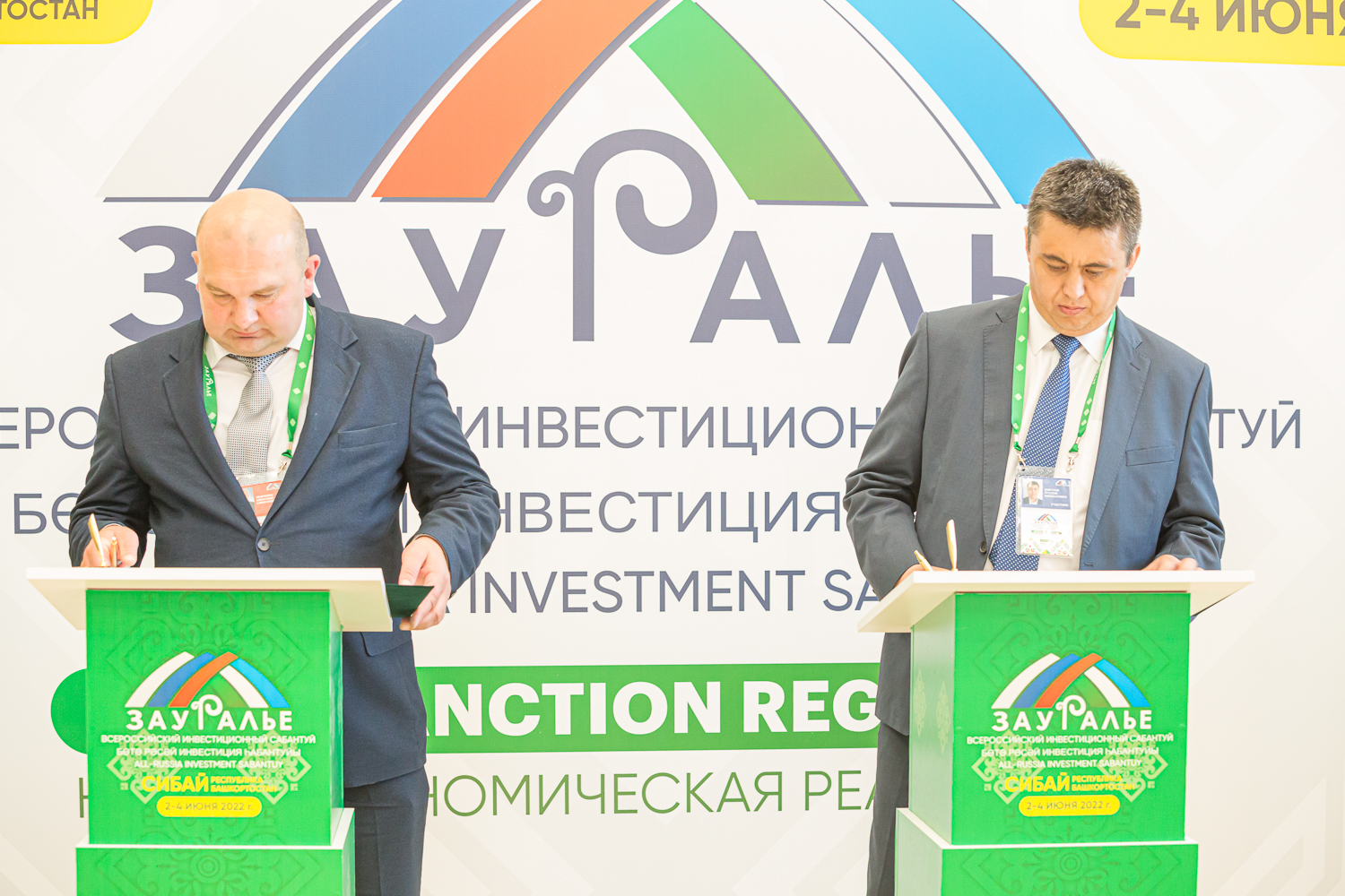 Пресс-подход/ подписание соглашений