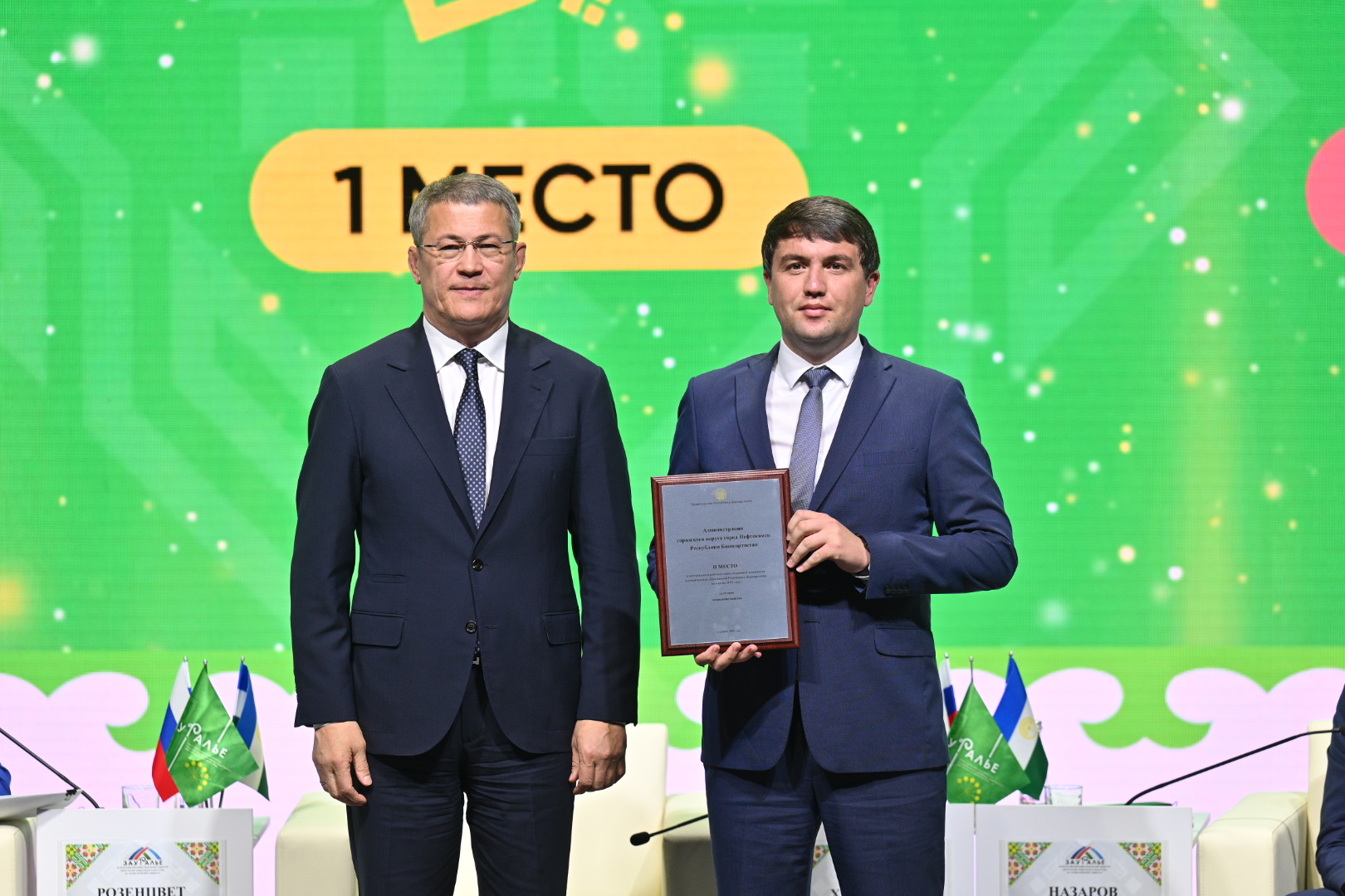 Пленарное заседание. AntiSanction REGIONS: Новая Экономическая реальность.