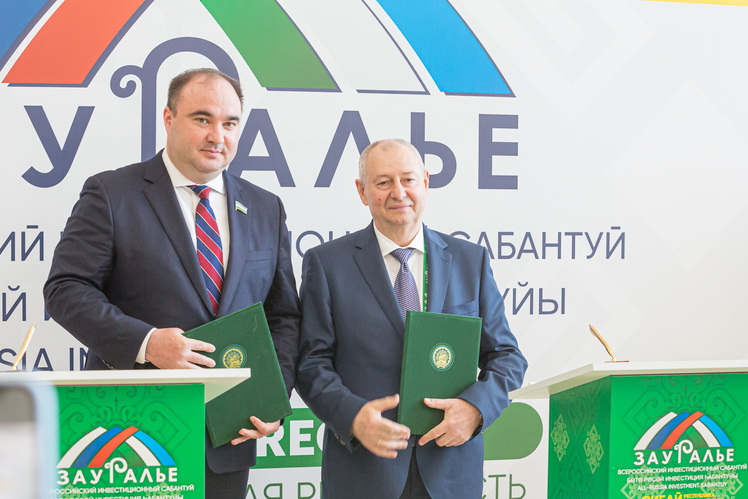 Вручение наград и подписание соглашений