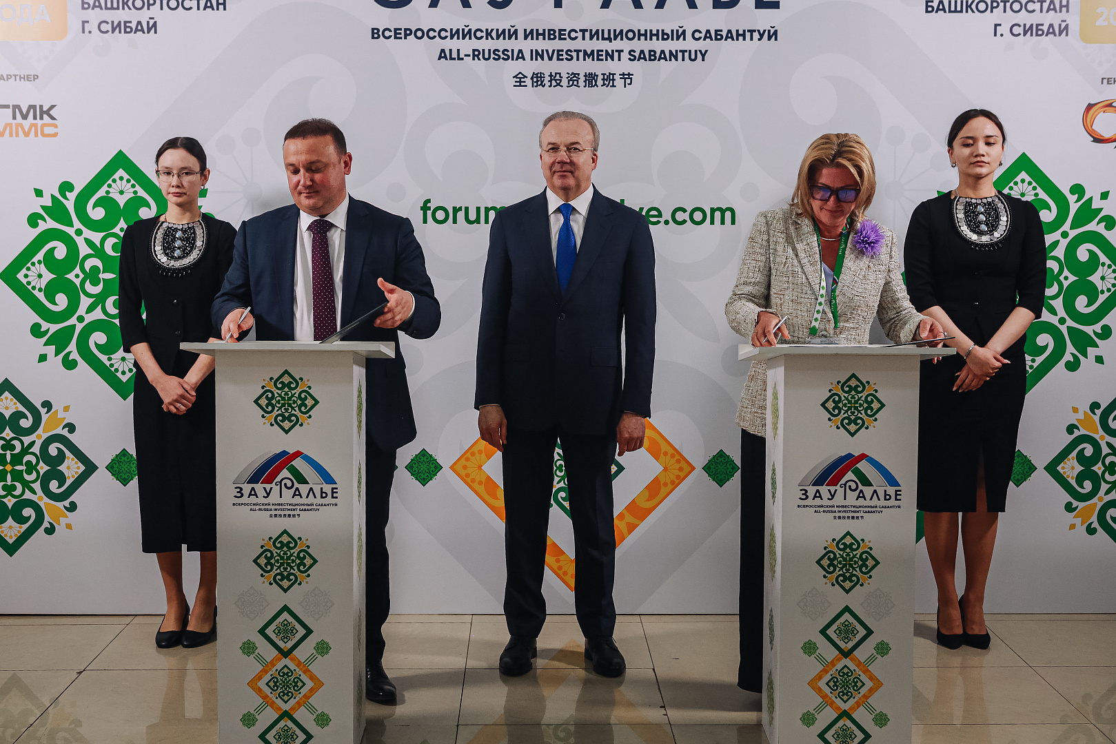 Подписание соглашений
