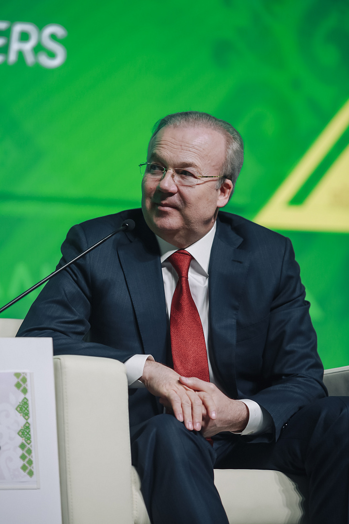 Пленарное заседание: «INNOREGION: Стратегия 2030. Инструменты - Ресурсы - Партнеры»