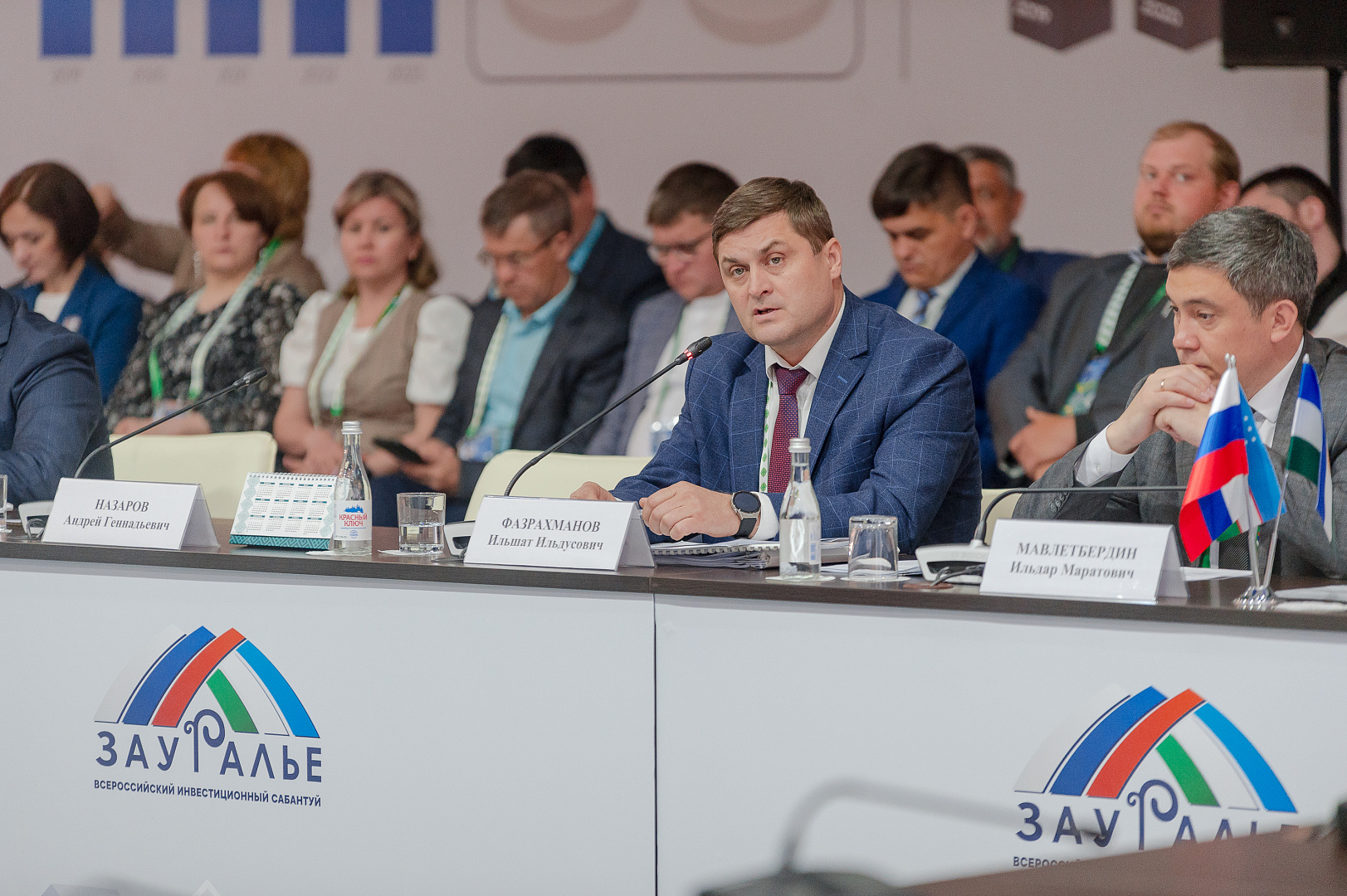 Первое заседание рабочей группы взаимодействия Республики Башкортостан Российской Федерации и Республики Узбекистан