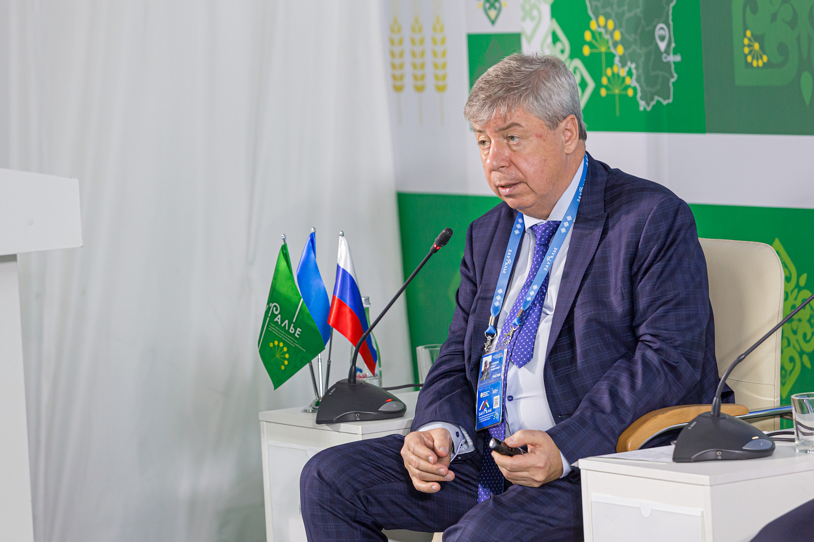 Повышение производительности труда и поддержка промышленного сектора экономики