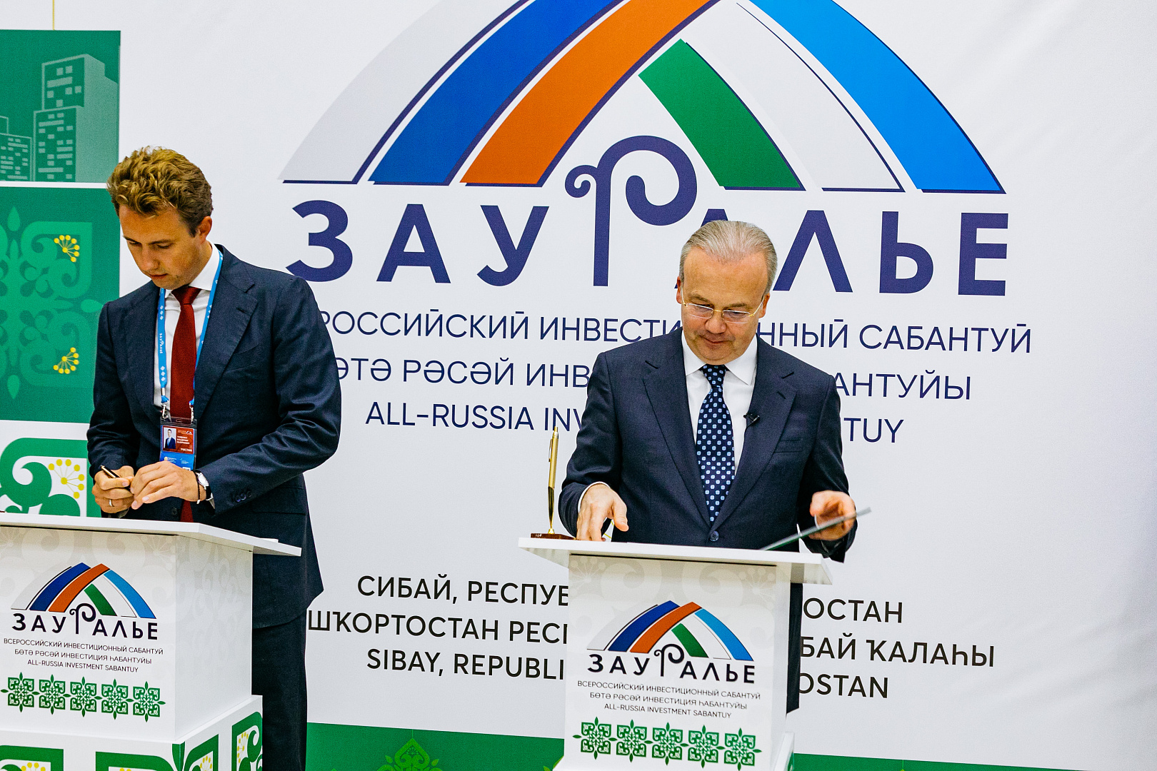 Итоговое подписание соглашений