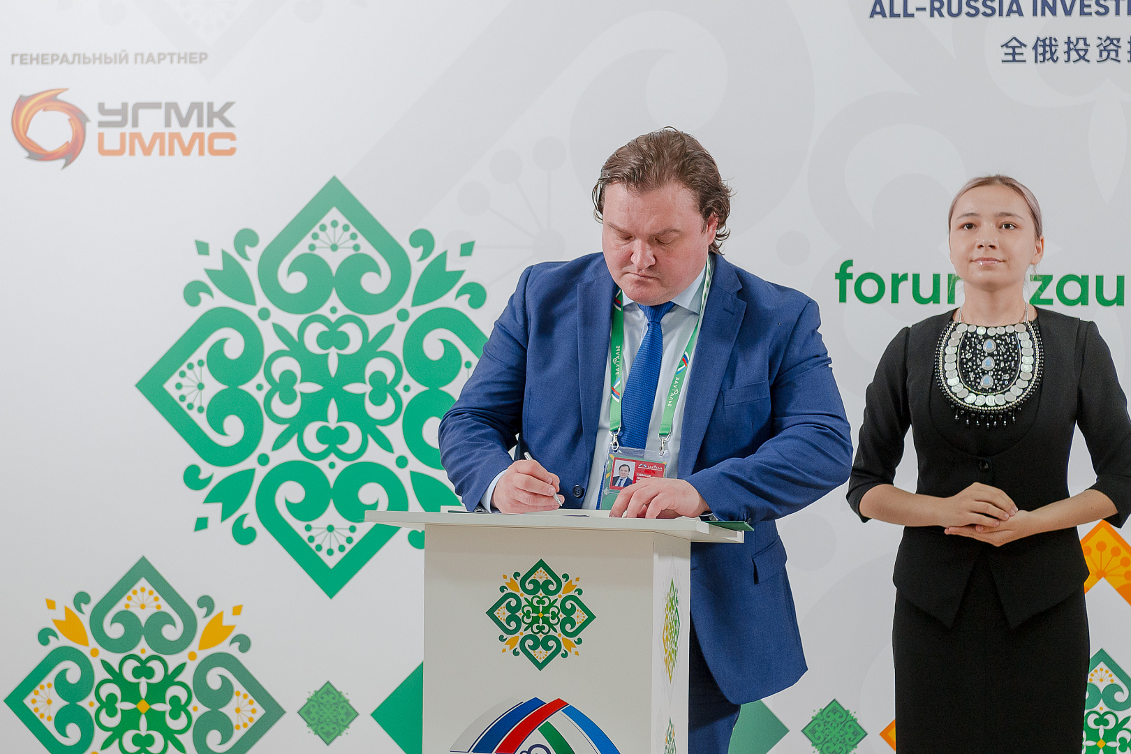 Подписание соглашений