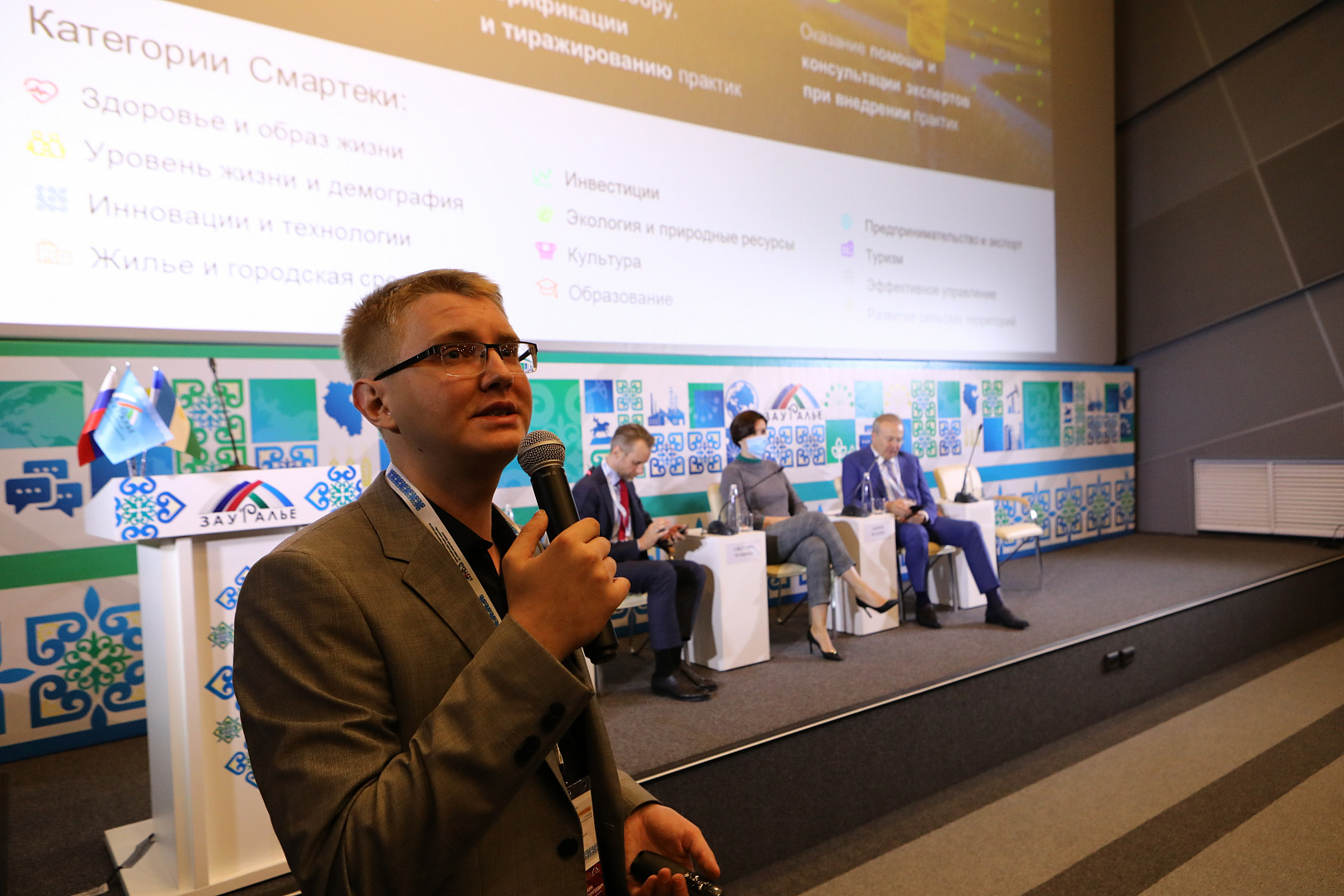 СМАРТЕКА. ПЛАТФОРМА ОБМЕНА ПРАКТИКАМИ УСТОЙЧИВОГО РАЗВИТИЯ
